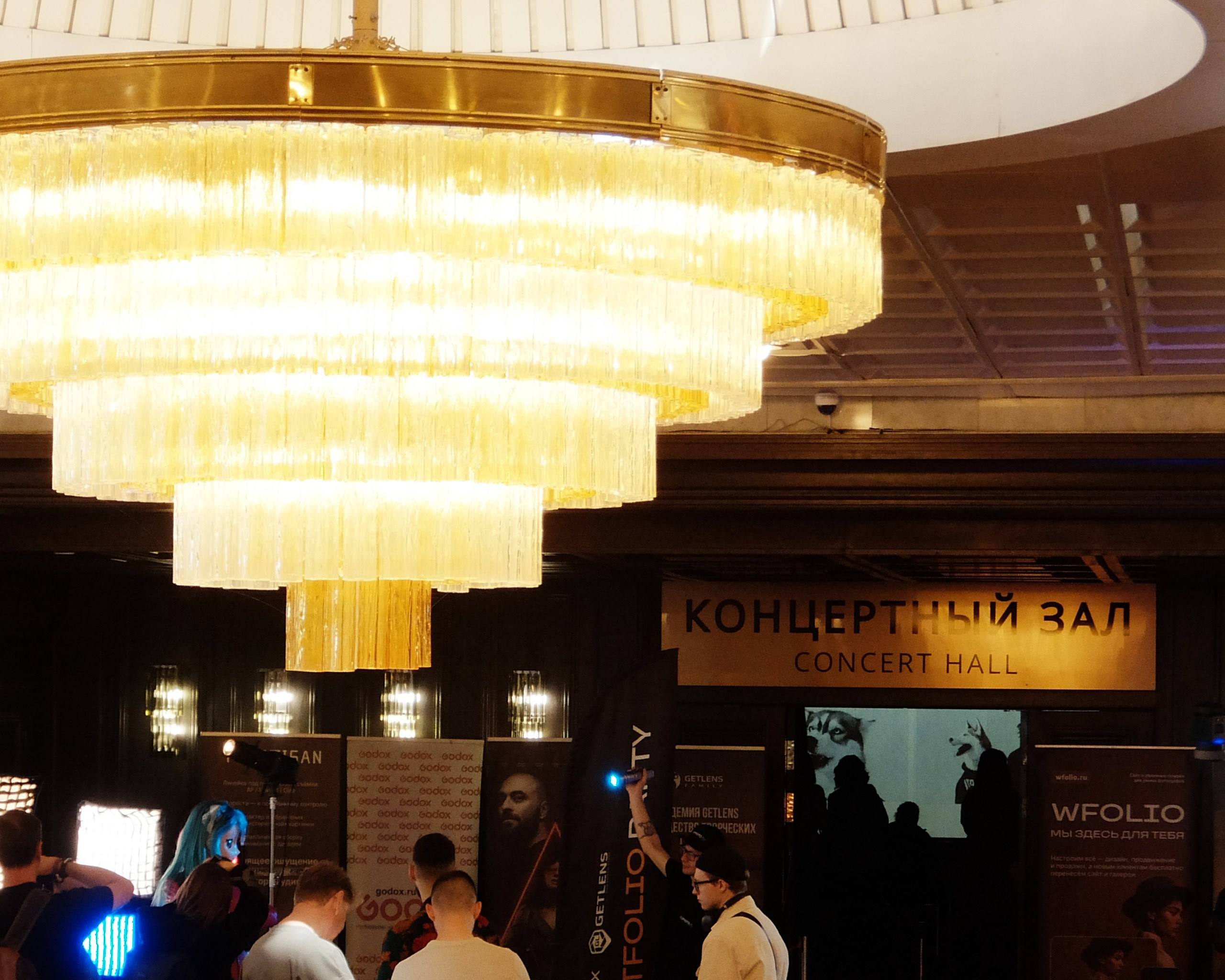 …и посетил PORTFOLIO PARTY | Wfolio x GetLens. | ФОТО | ВИДЕО | Мобильная съемка