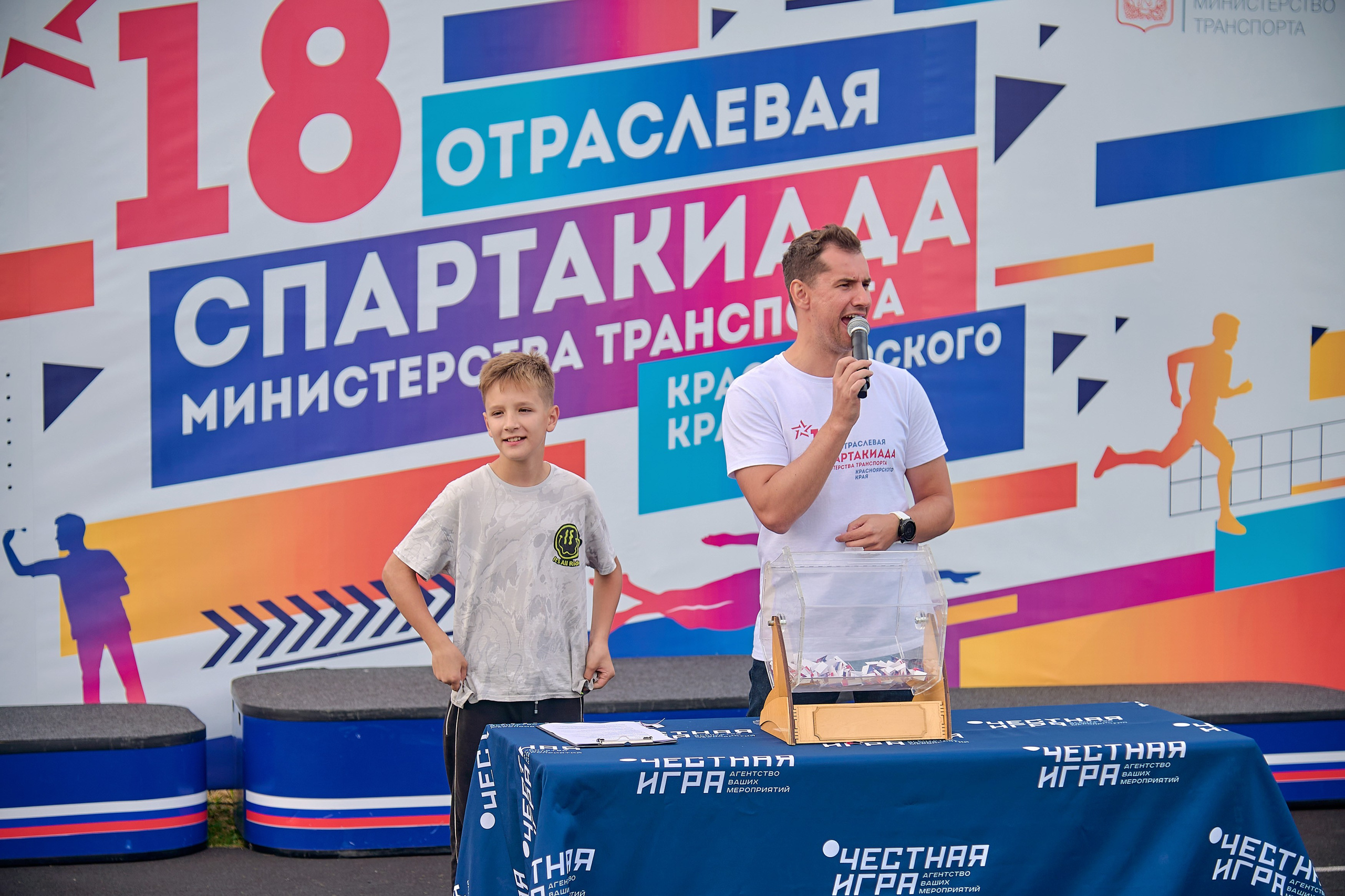 Портфолио репортажной фотосъёмки: спартакиада министерства Красноярского края. Фотограф Яковлев Роман — Красноярск