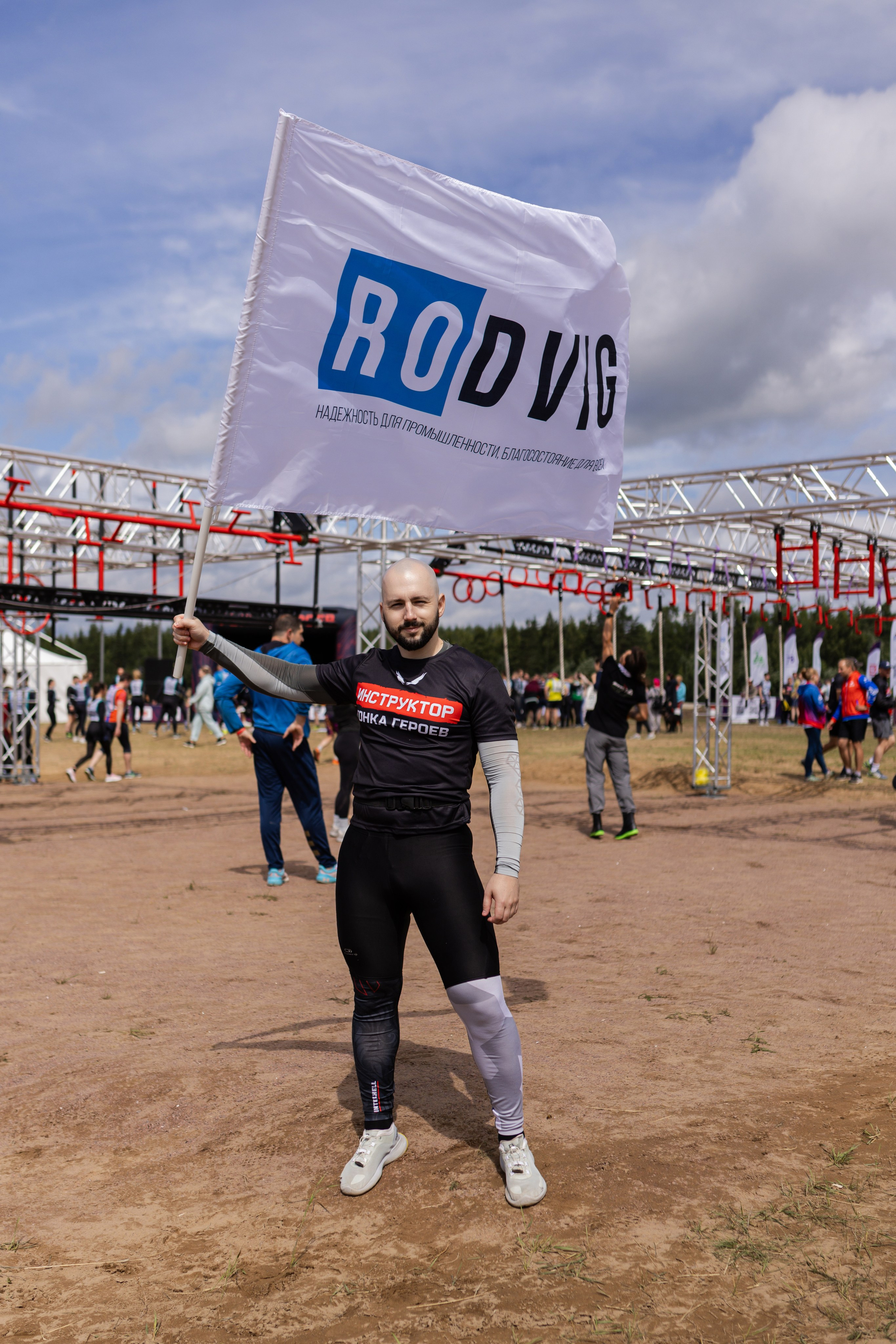 Гонка Героев. Фотограф в Санкт-Петербурге