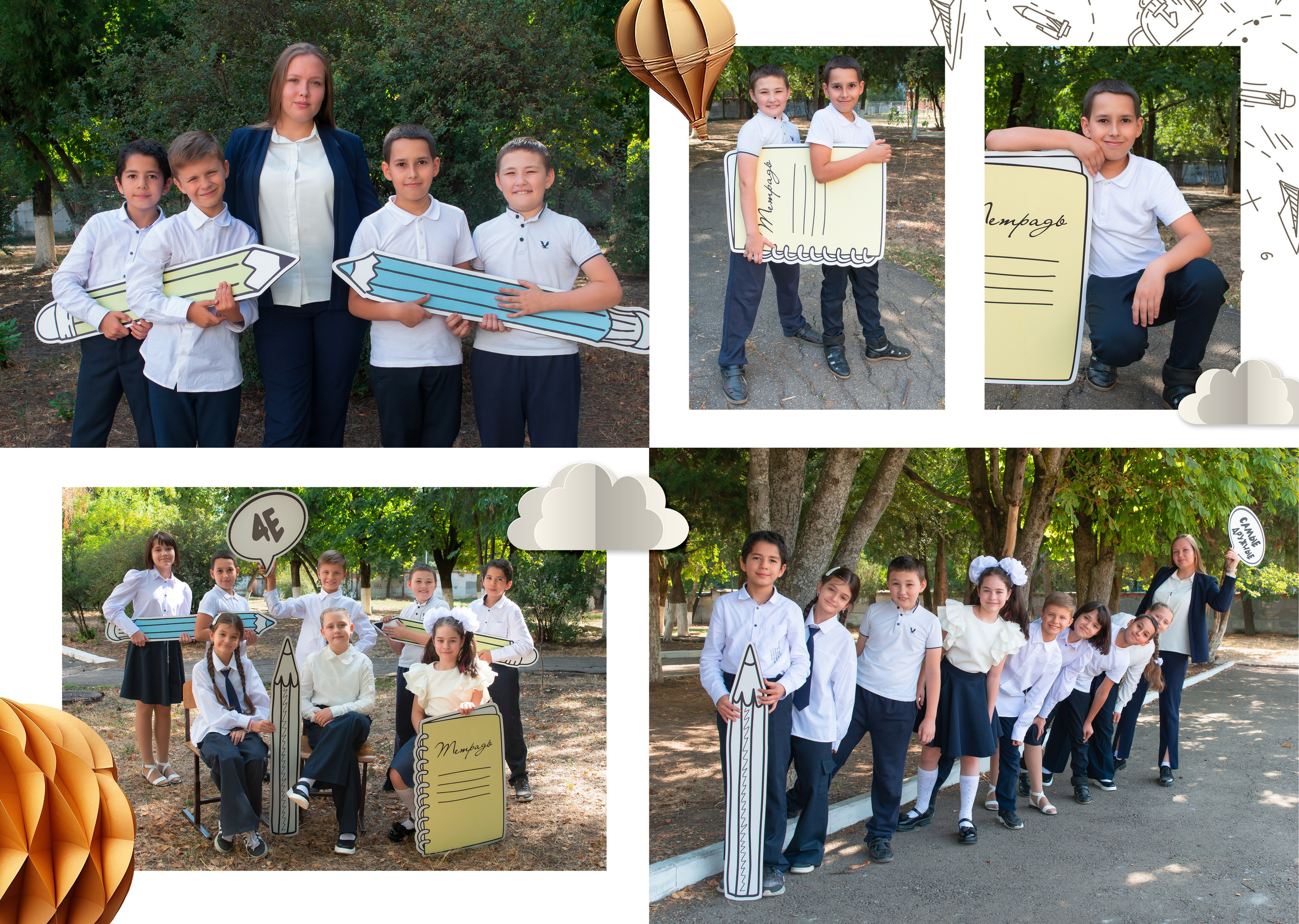 Школа 48 — 4 «Е» класс. JuliaKram.ru