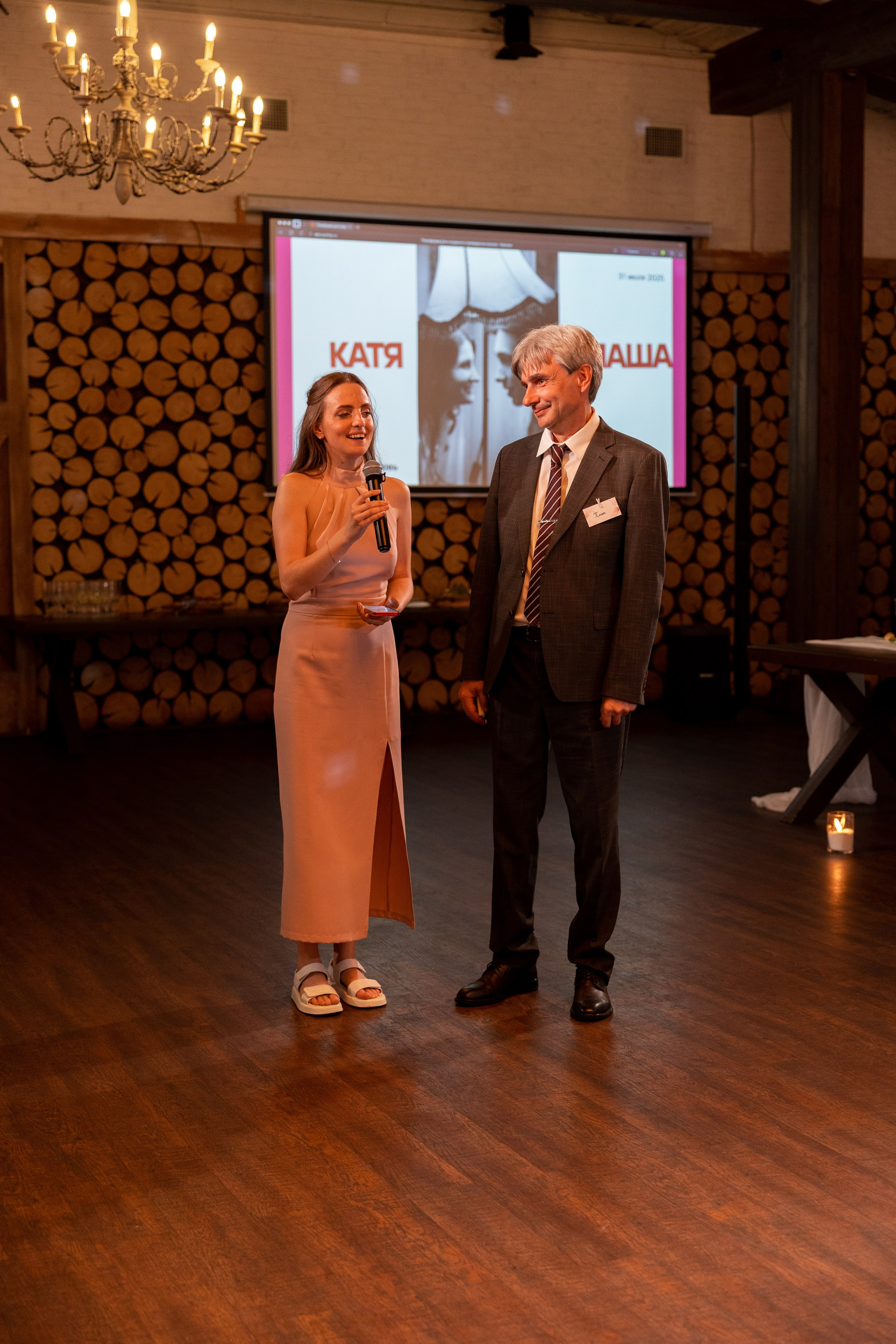 Павел & Екатерина. Питерский фотограф