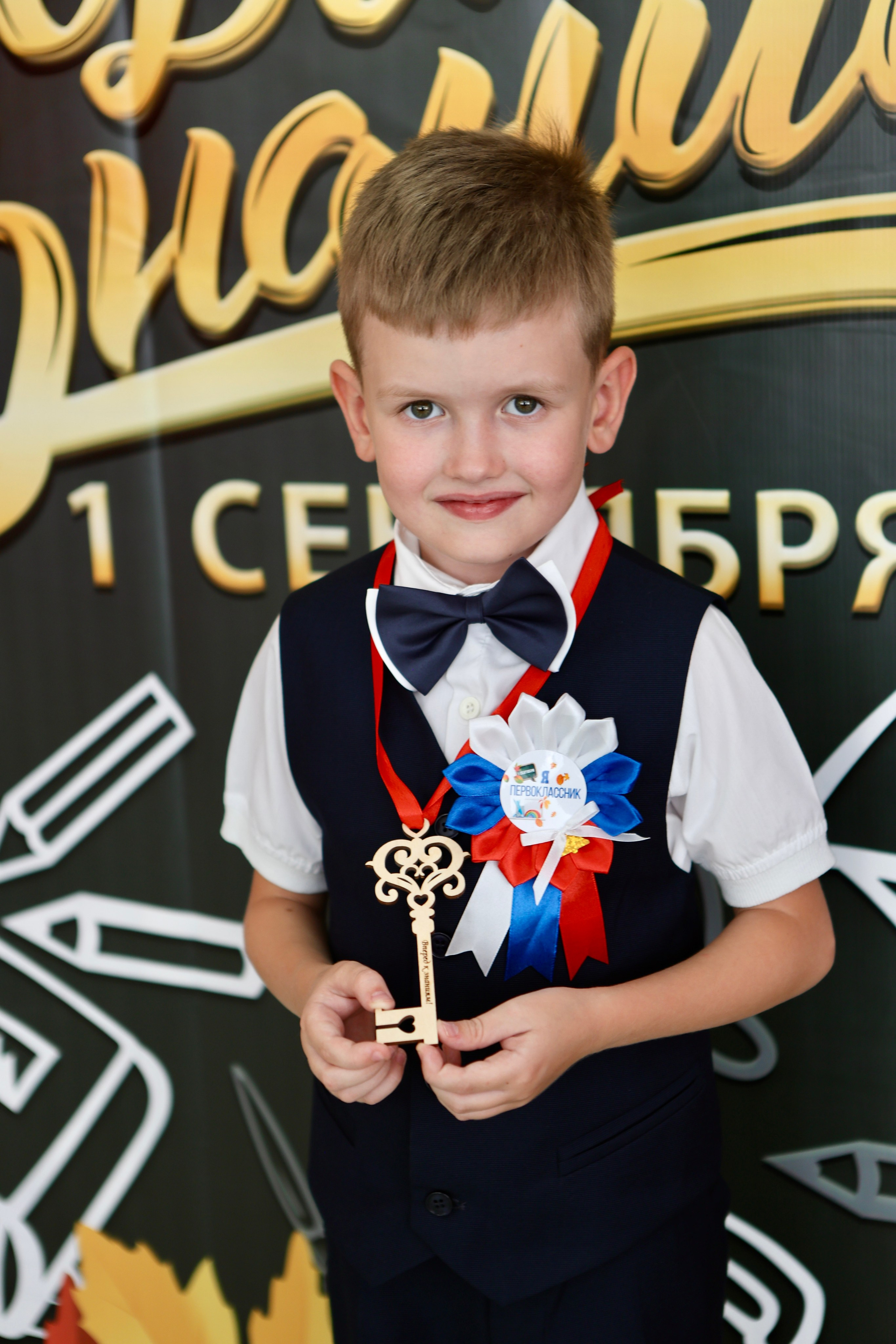 Первое сентября. Фотограф в Курске Смирнов Евгений