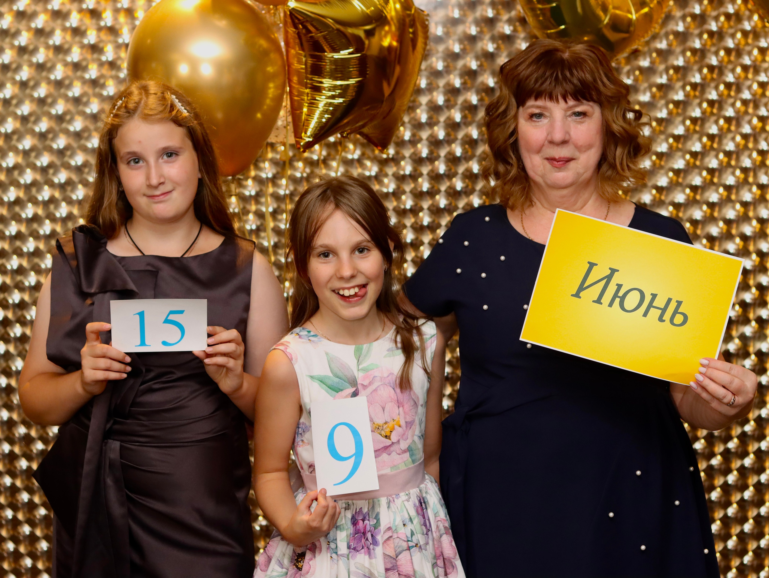 Юбилей. Фотограф в Курске Смирнов Евгений