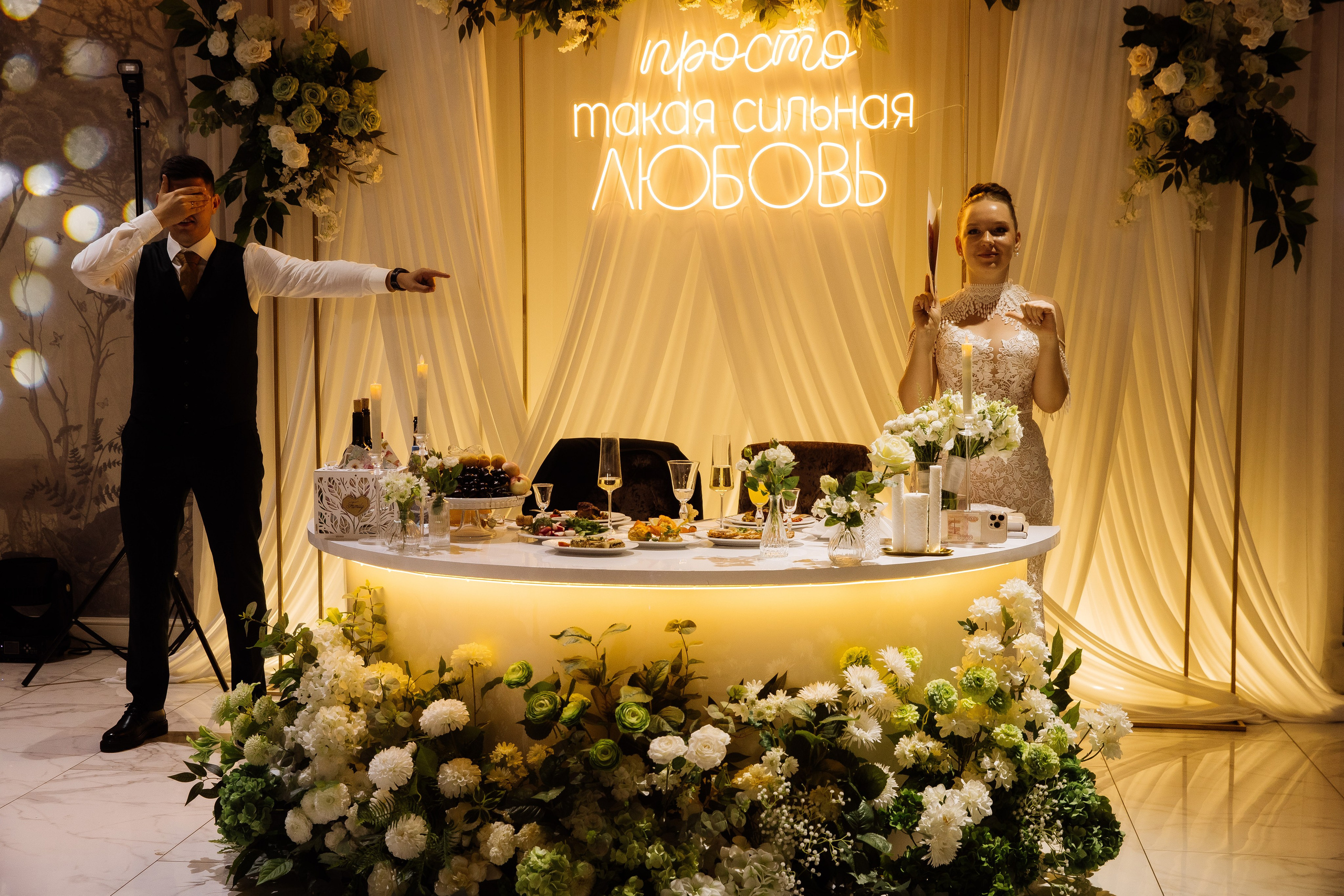 Светлана и Егор. Фотограф Иваново Арина Кудаярова