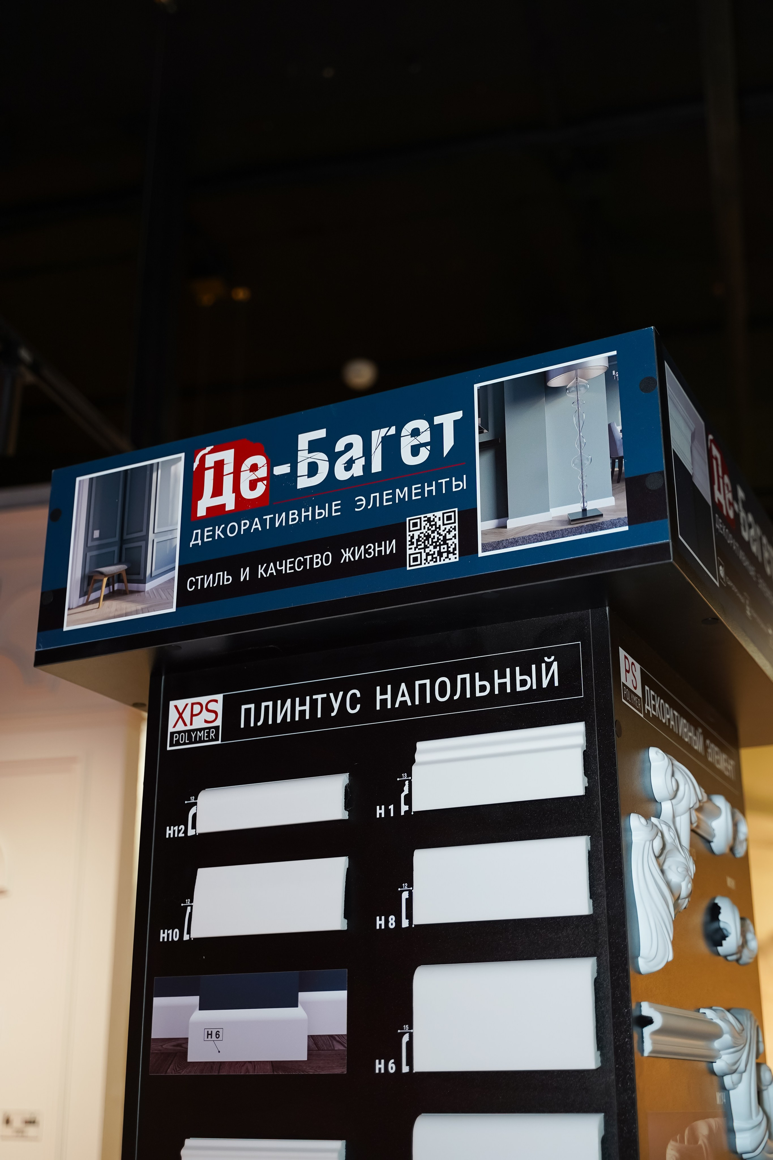 Деловые события. Репортажный фотограф и видеограф в Санкт-Петербурге