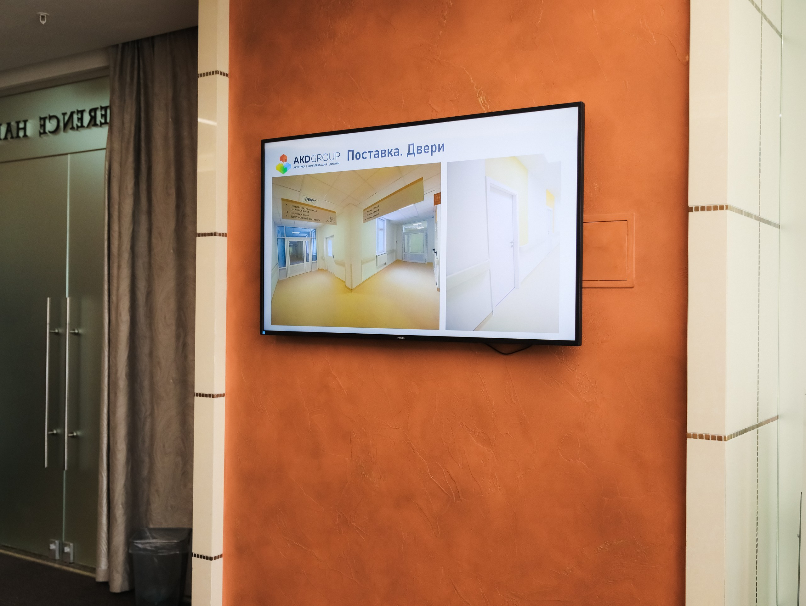 Фотосессия съезда партнеров AKD Group в Новосибирске — Роман Лахмыткин