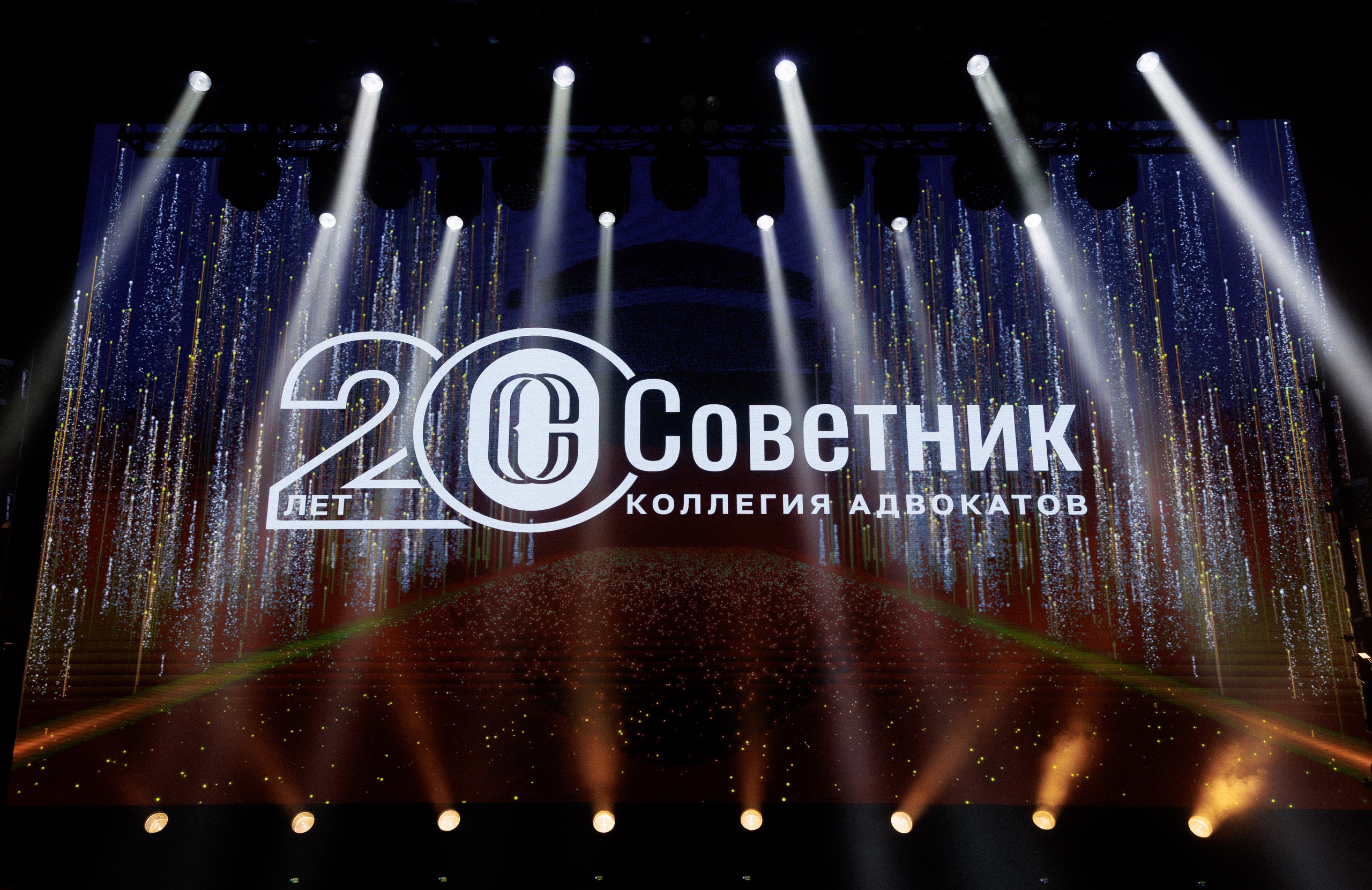 Юбилей компании — фотоотчёт празднования. Красильников Евгений — профессиональный фотограф в Ростове-на-Дону