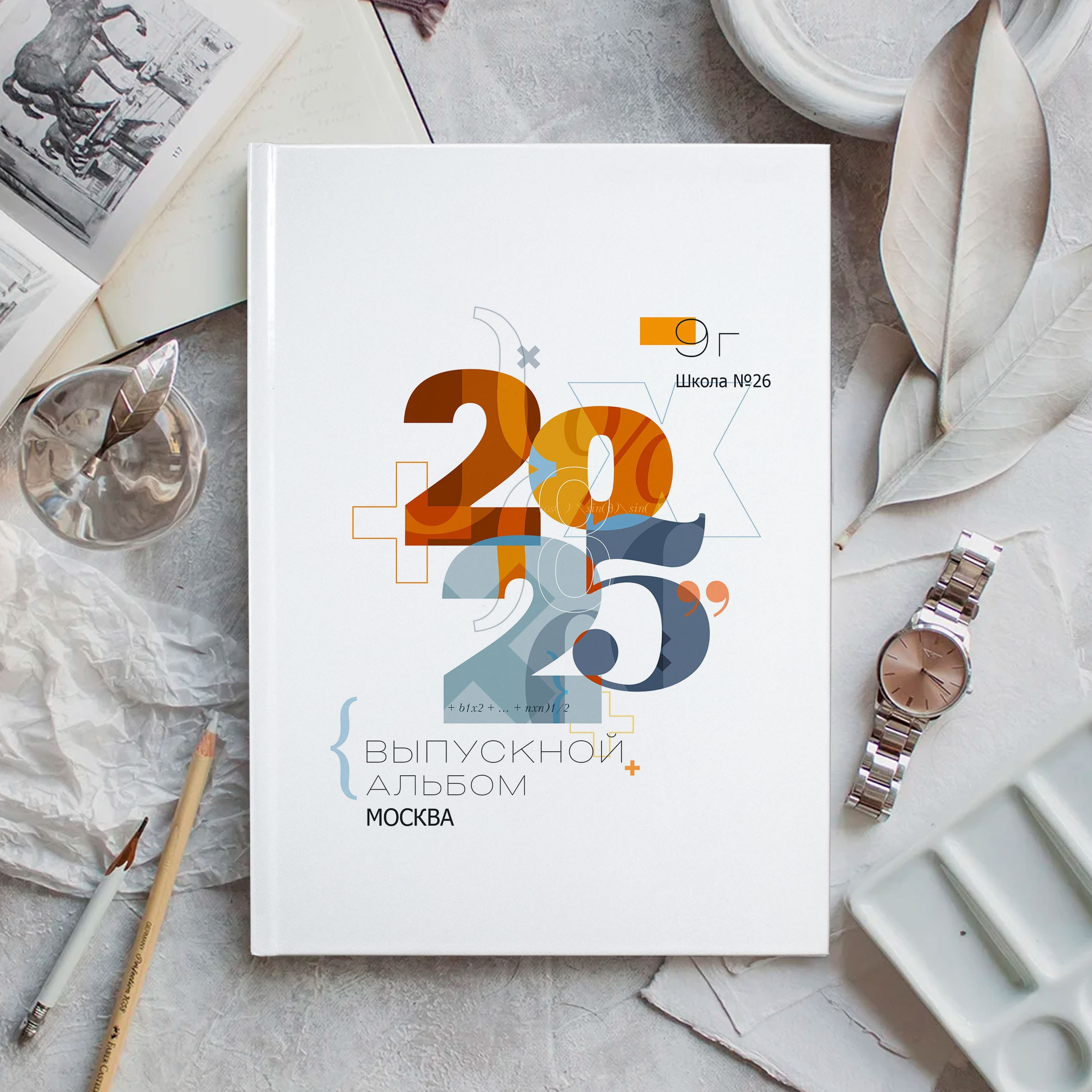 Дизайны фотокниг для начальной школы. REPEYBOOK | Выпускные альбомы для детского сада и класса