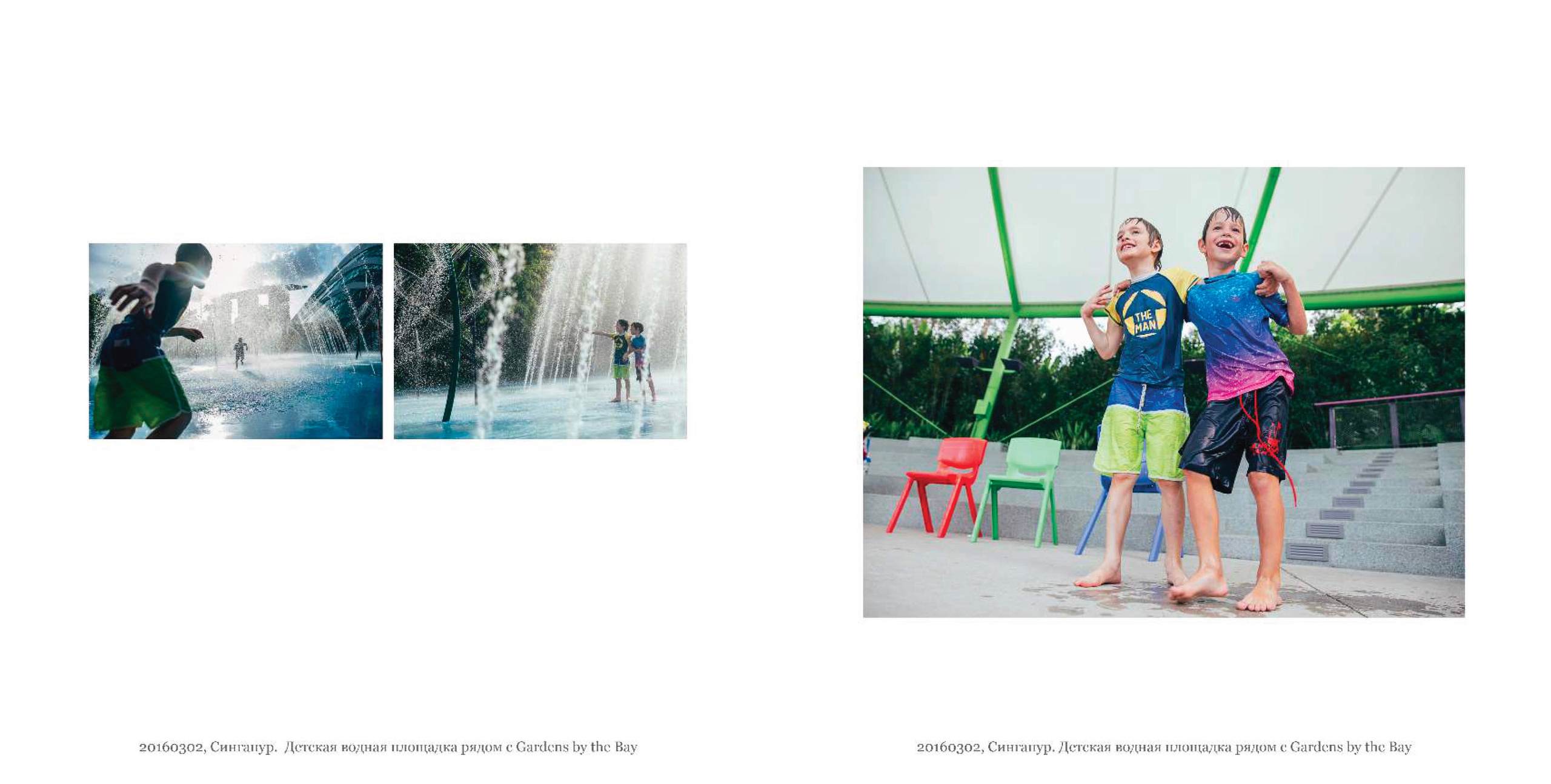 BEST FAMILY BOOK 2017