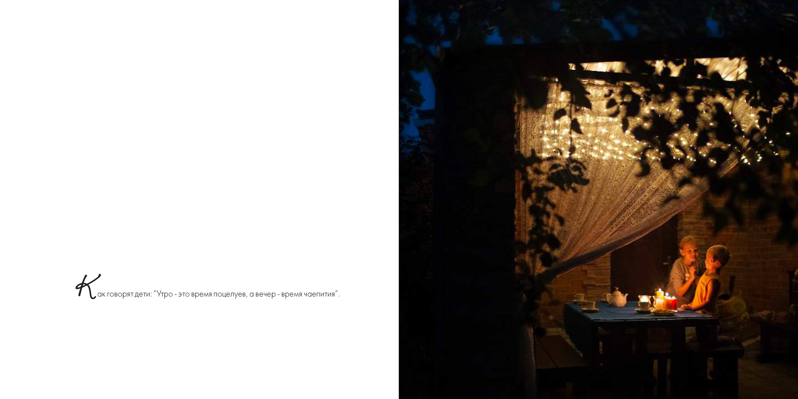 BEST FAMILY BOOK 2017