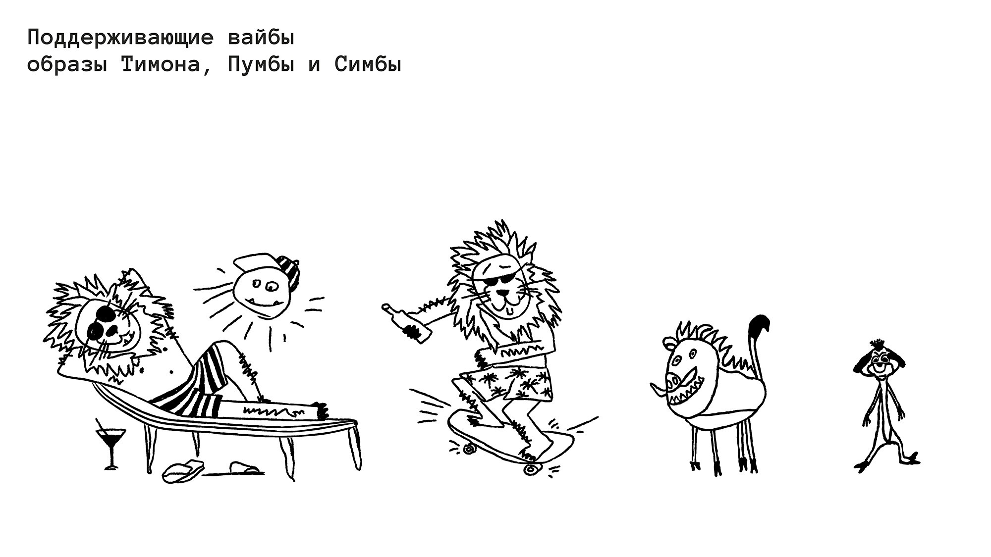 Айдентика HAKUNA MATATA. Foodcase.pro