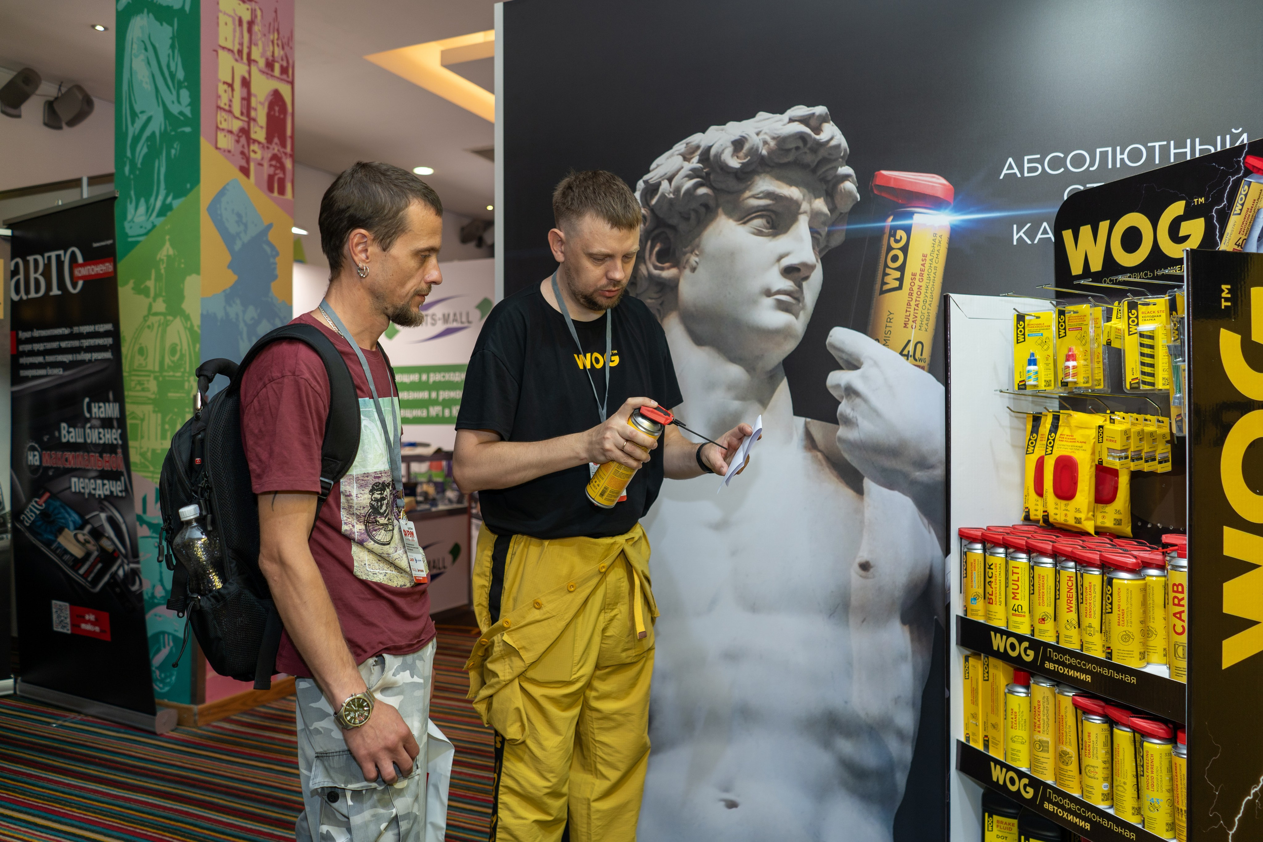 Форум Шате-М. Фотограф Елизавета Потешкина