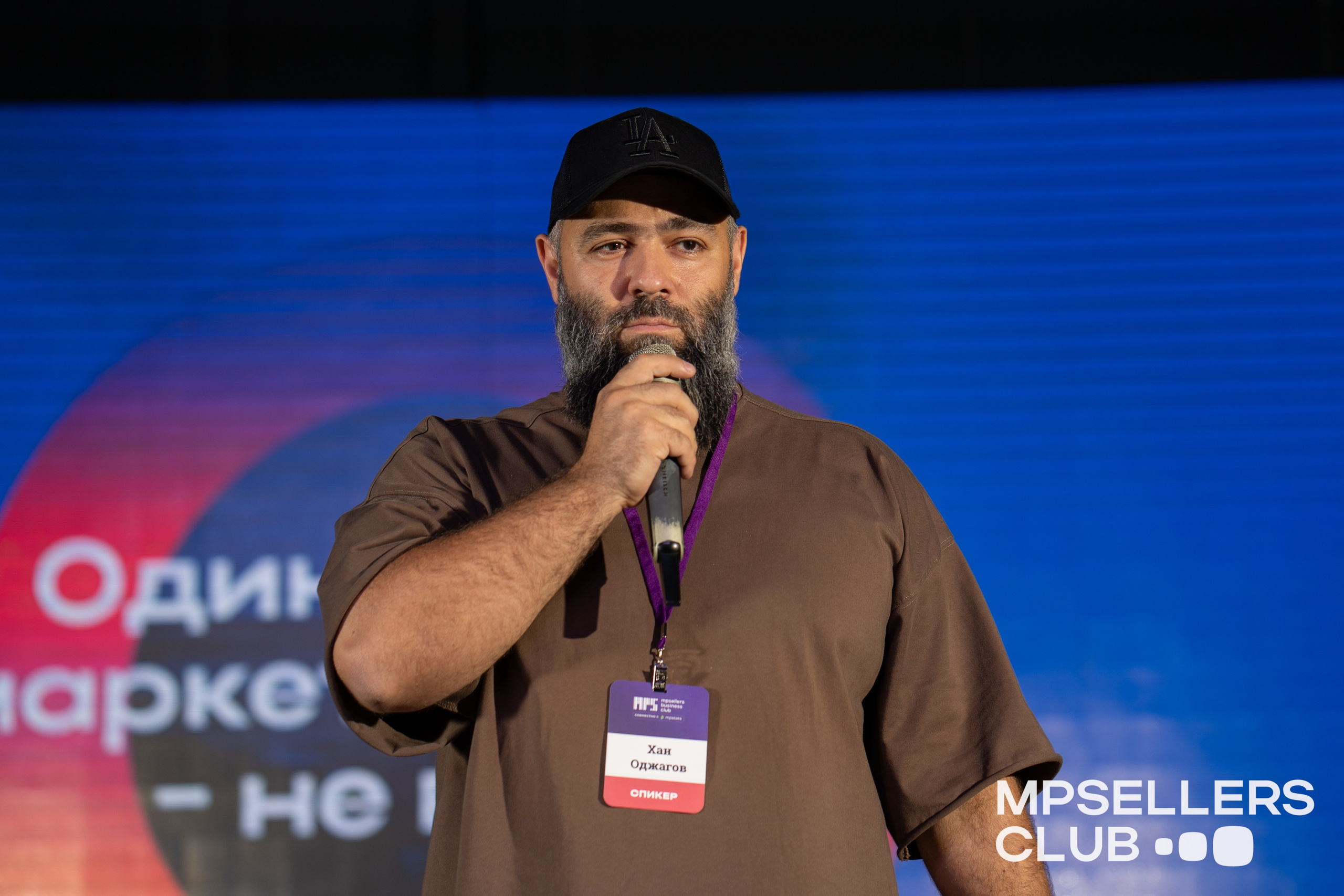 Форум MP Sellers. Фотограф Елизавета Потешкина