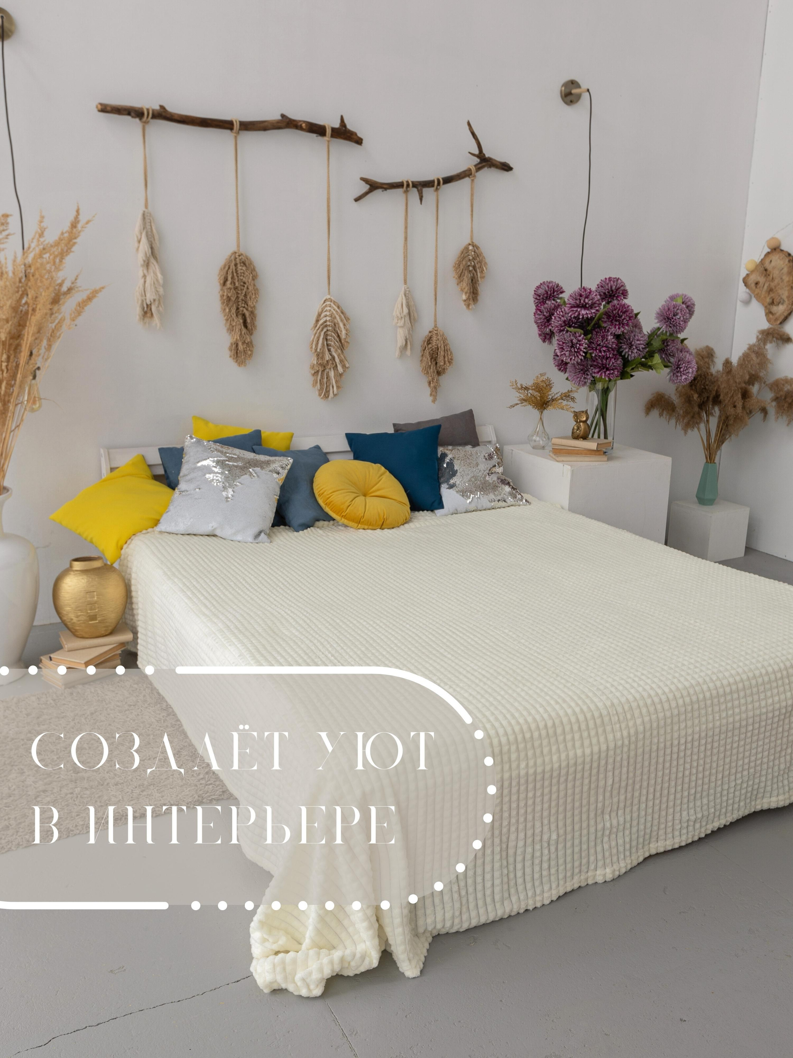 Инфографика для маркетплейсов: пледы. Маркетолог в Москве, специалист по коммуникациям и рекламе Аня Смоляга