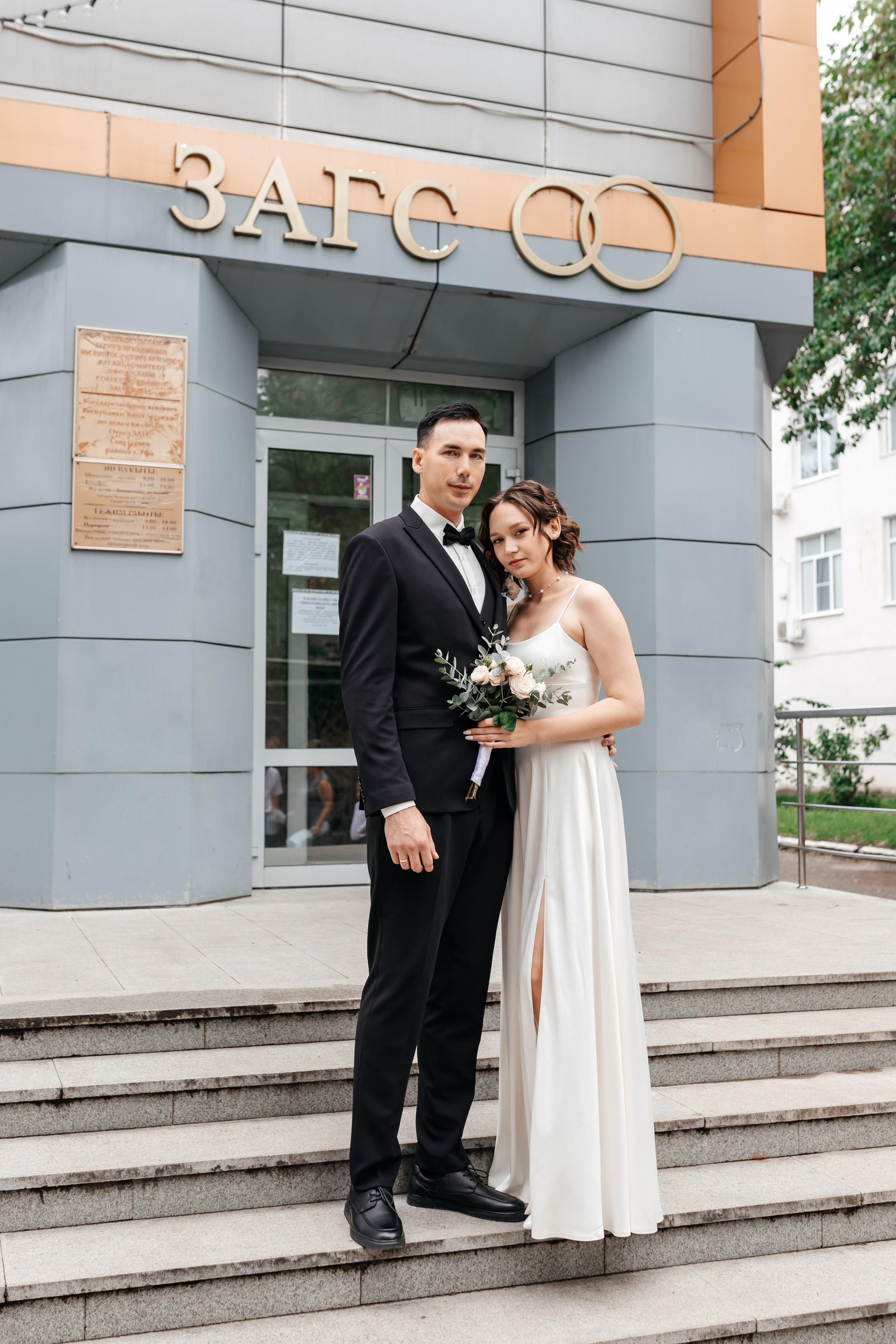 Владимир и Евгения. Марина Шаймухаметова. Фотограф в Уфе