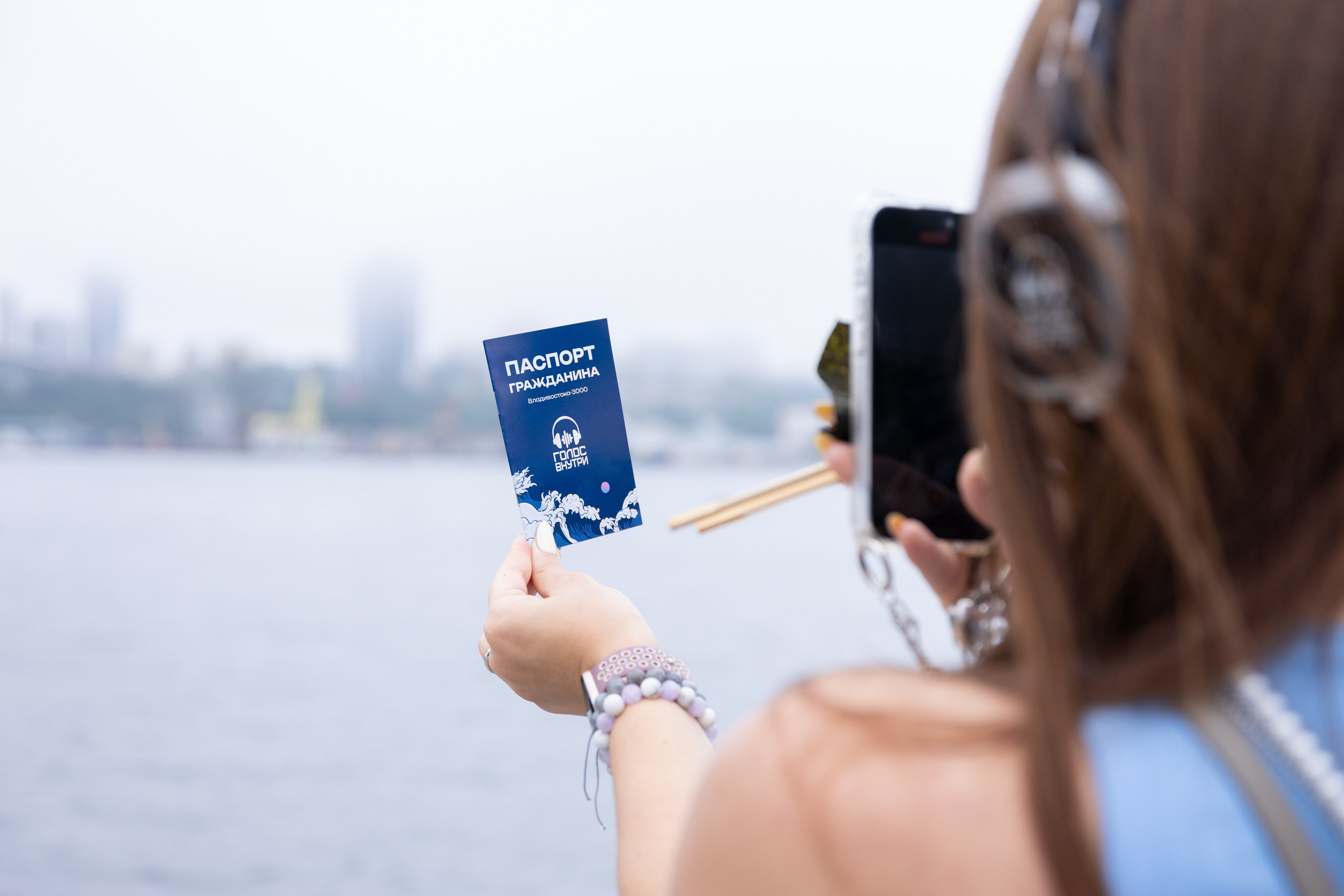 Голос Внутри. Премьера новой иммерсивной прогулки Владивосток 3000. Олег Катакинов| Репортажный фотограф в городе у моря (Владивосток)