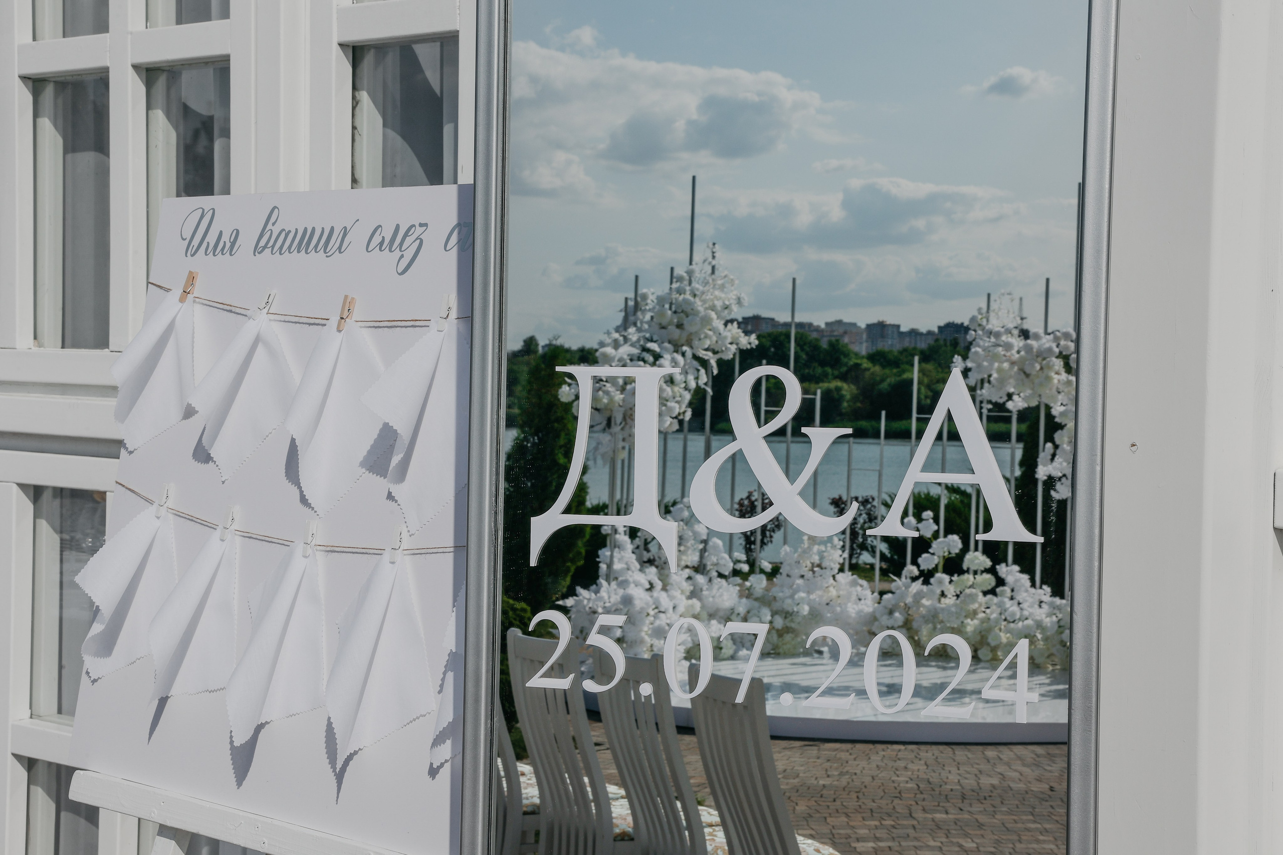 Артем и Дарья. Свадебный и семейный фотограф в Ростове-на-Дону Марианна Хахладжева