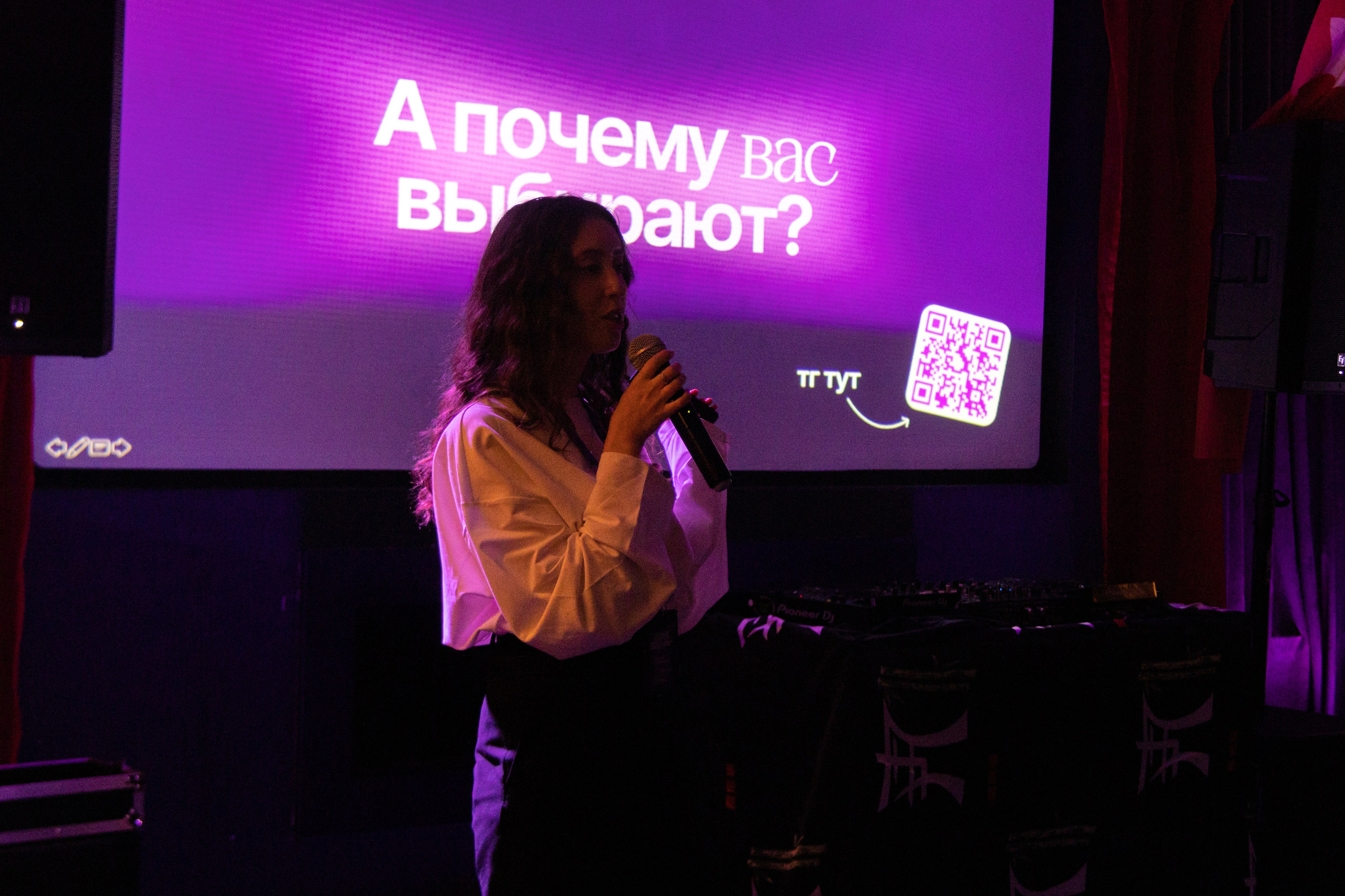 Conference & afterparty. Punklab. Janie valde |photographer & visual artist