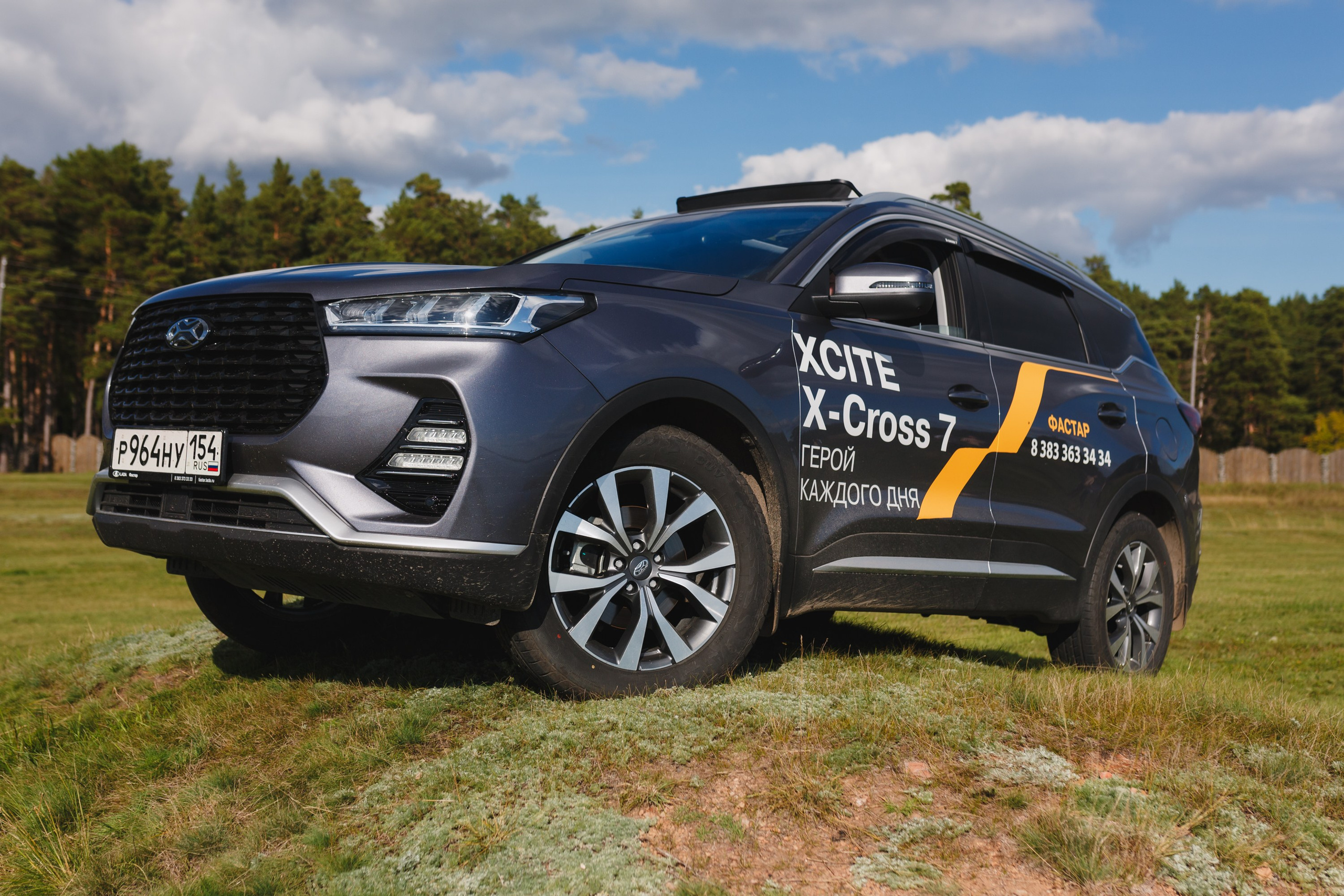 АВТО. Roman Photo