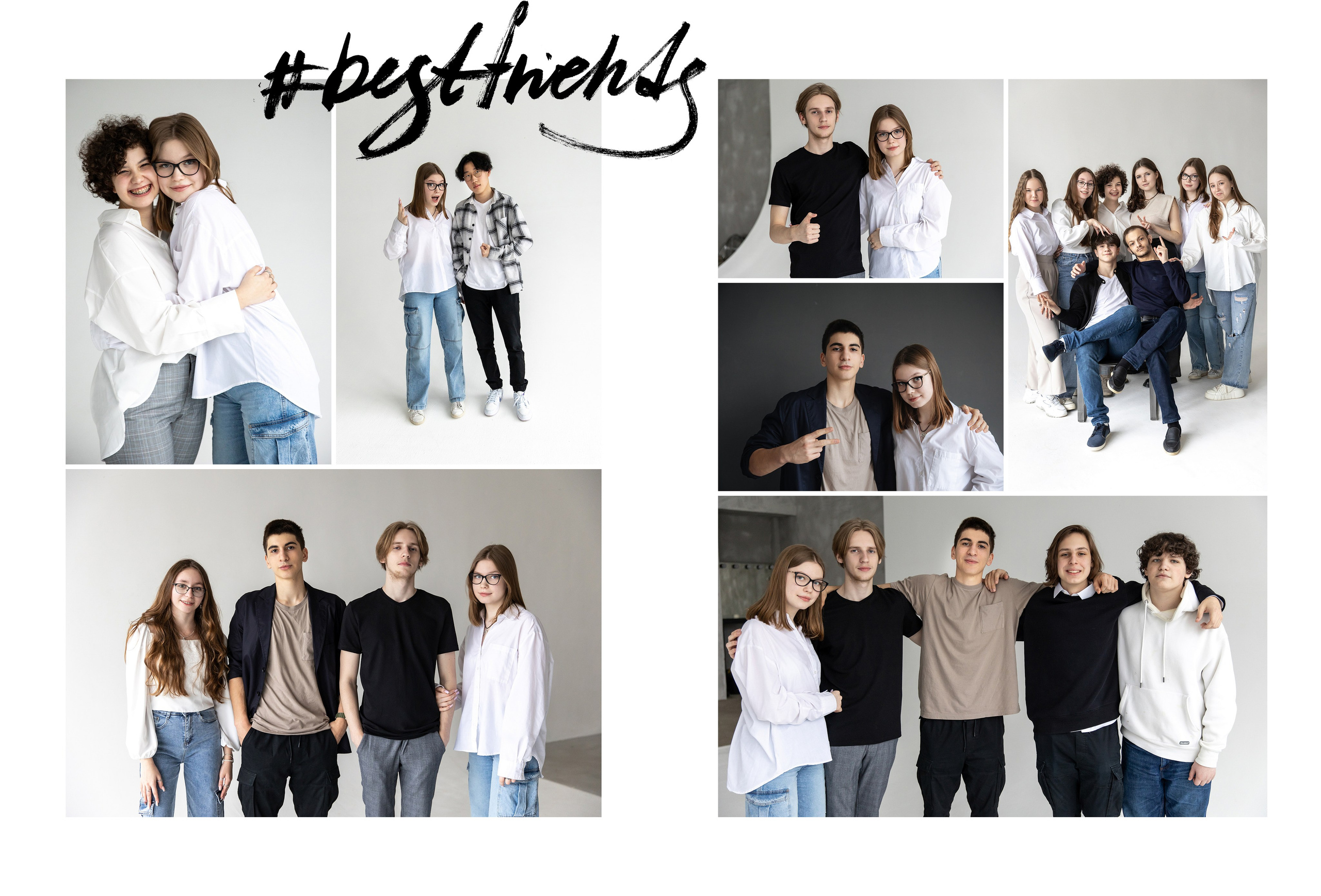 Старшие классы. Семейный фотограф Юлия Роберт. Москва