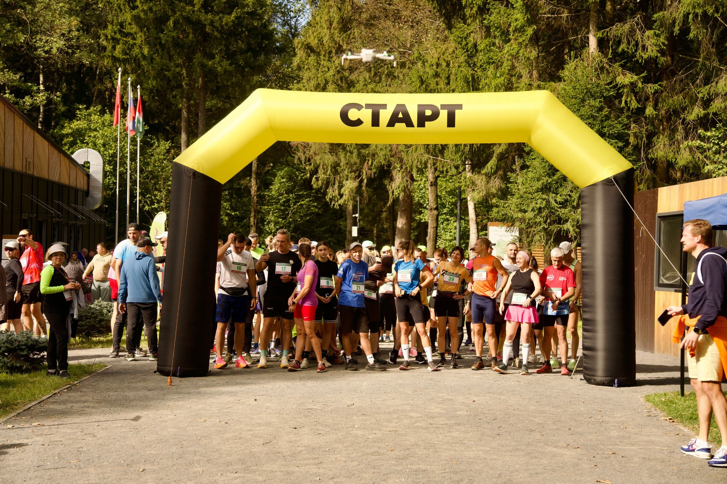 Забег в парке «Дубки». Кафе «БЕЛКА НАШЕПТАЛА». Ну оооочень концептуальное кафе