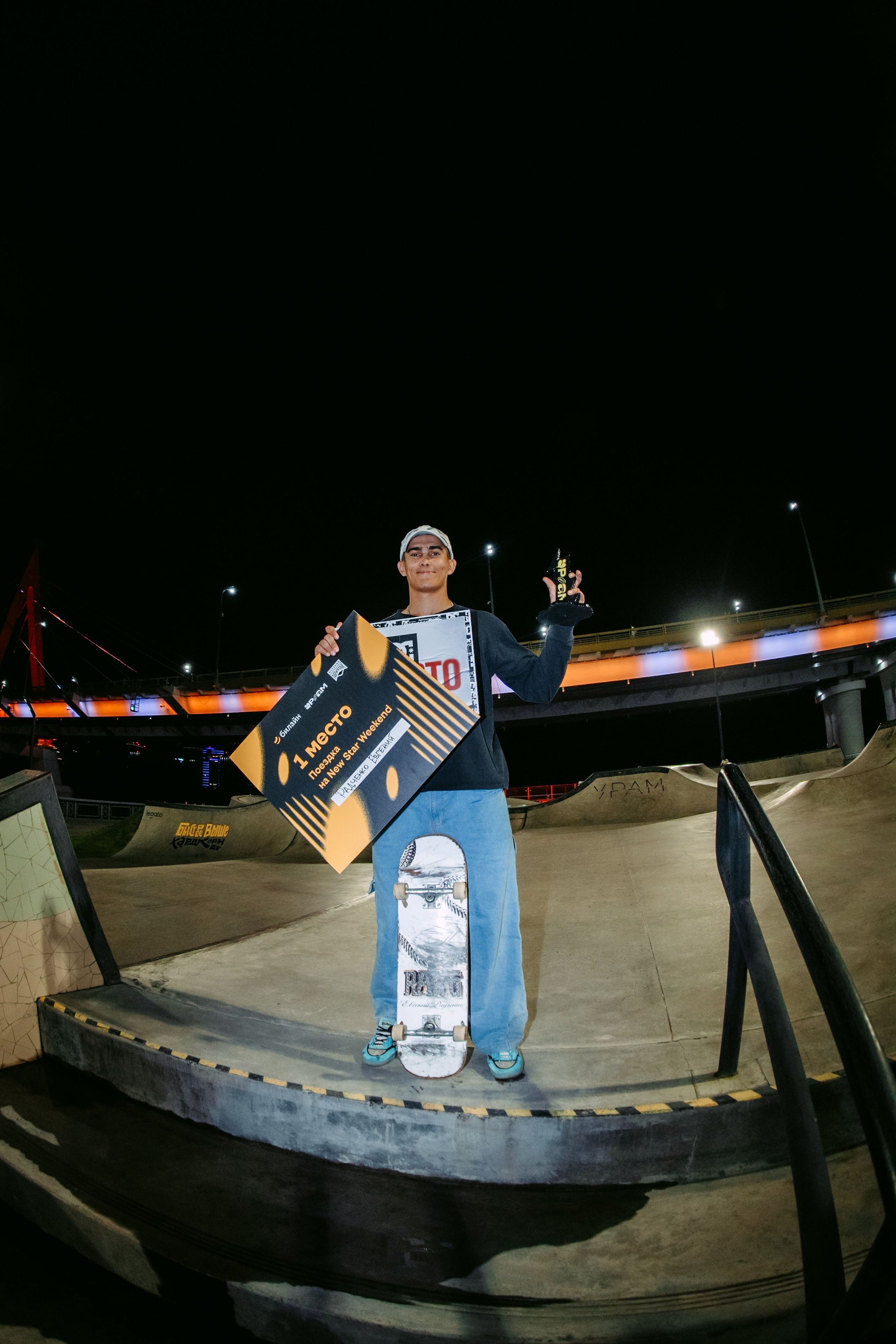 Билайн х URAM FEST. Главная