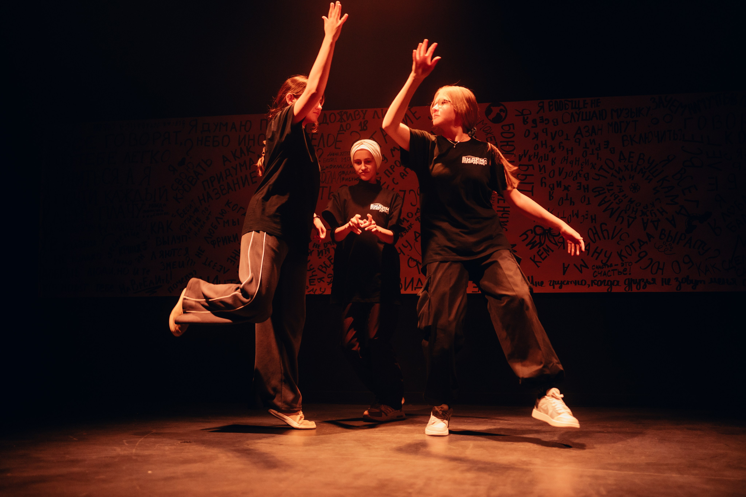 Проект «Видимо-невидимо». Главная