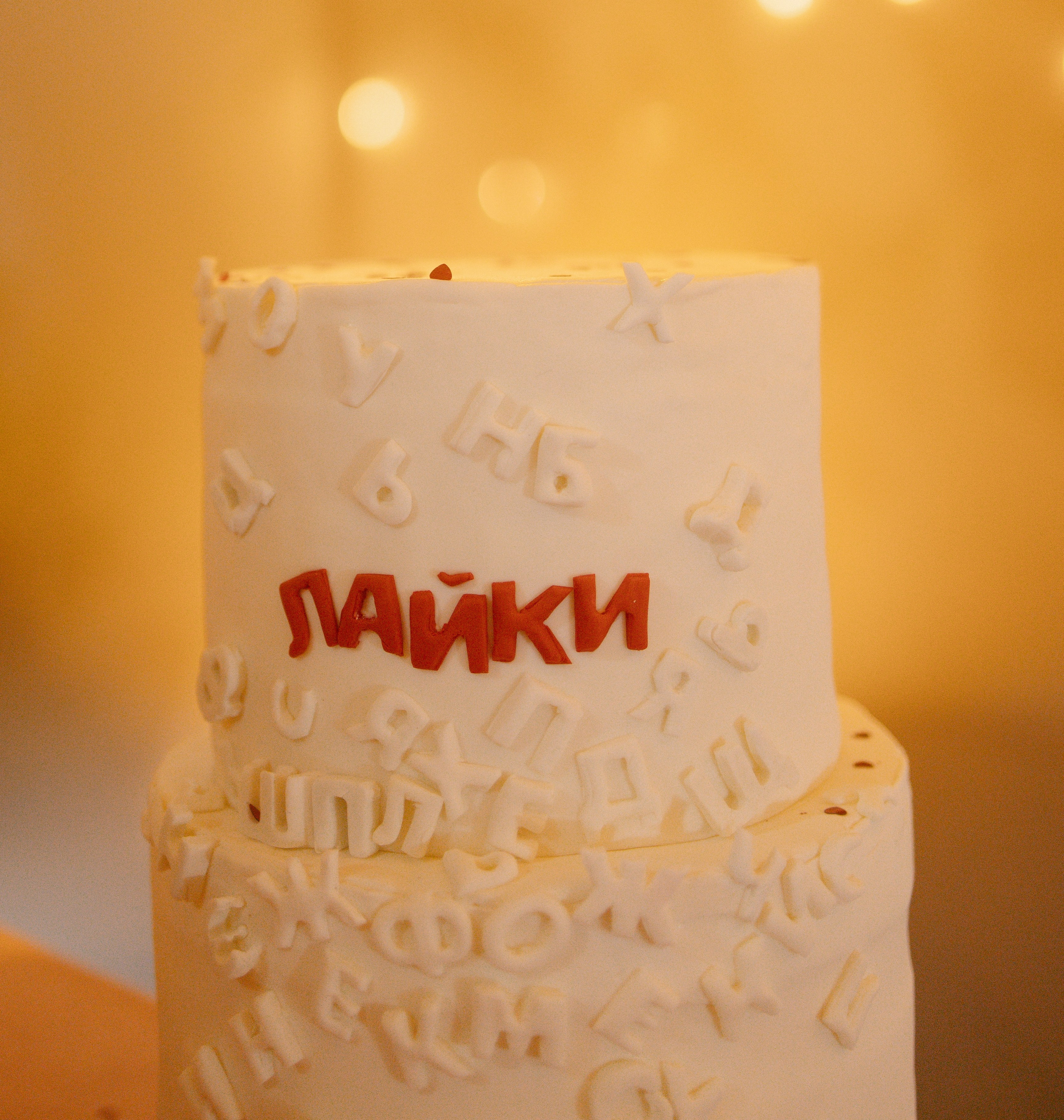 M & E. Семейный и свадебный фотограф Мария Нетребко г. Калининград