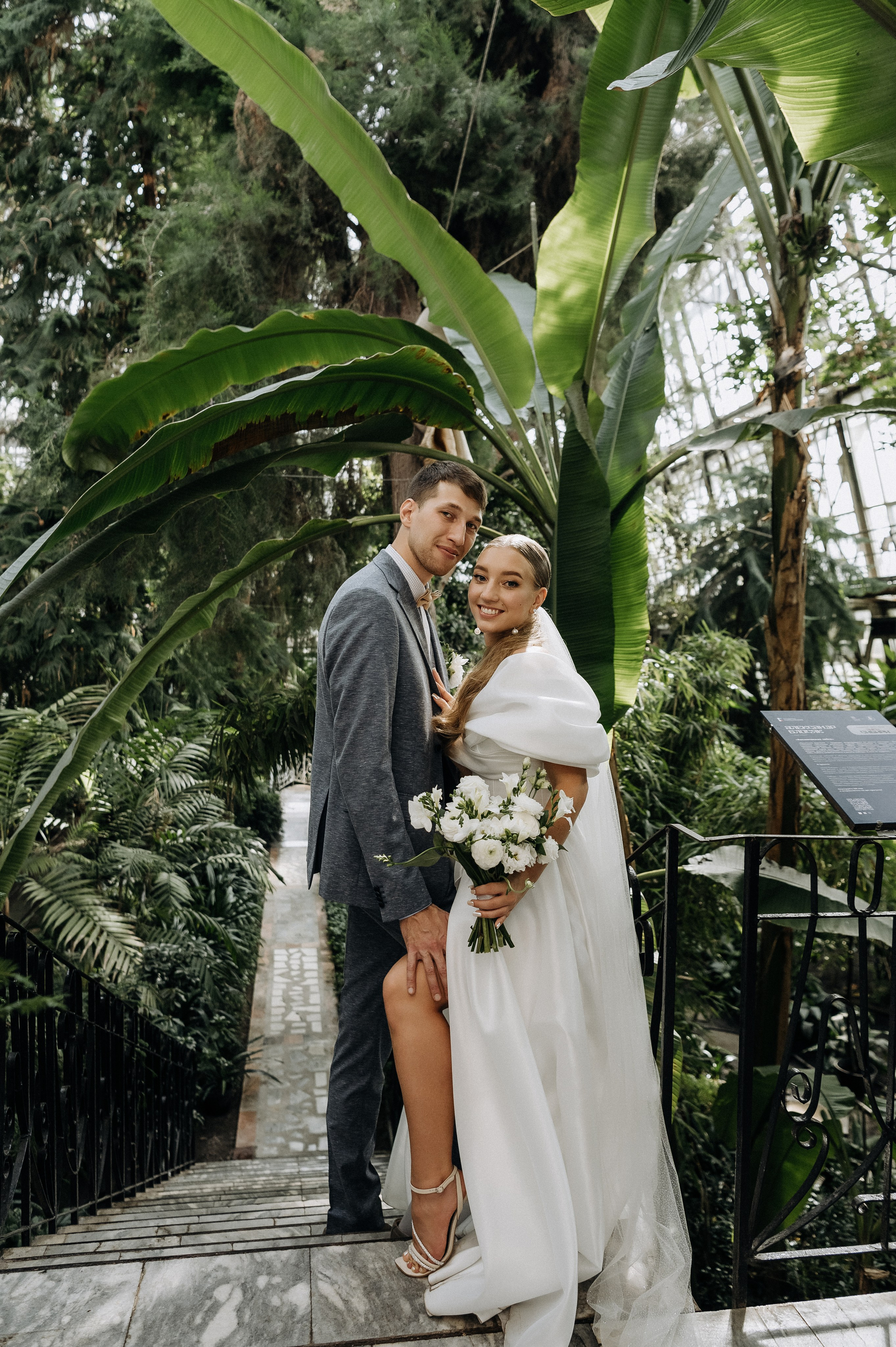 Юля и Радим