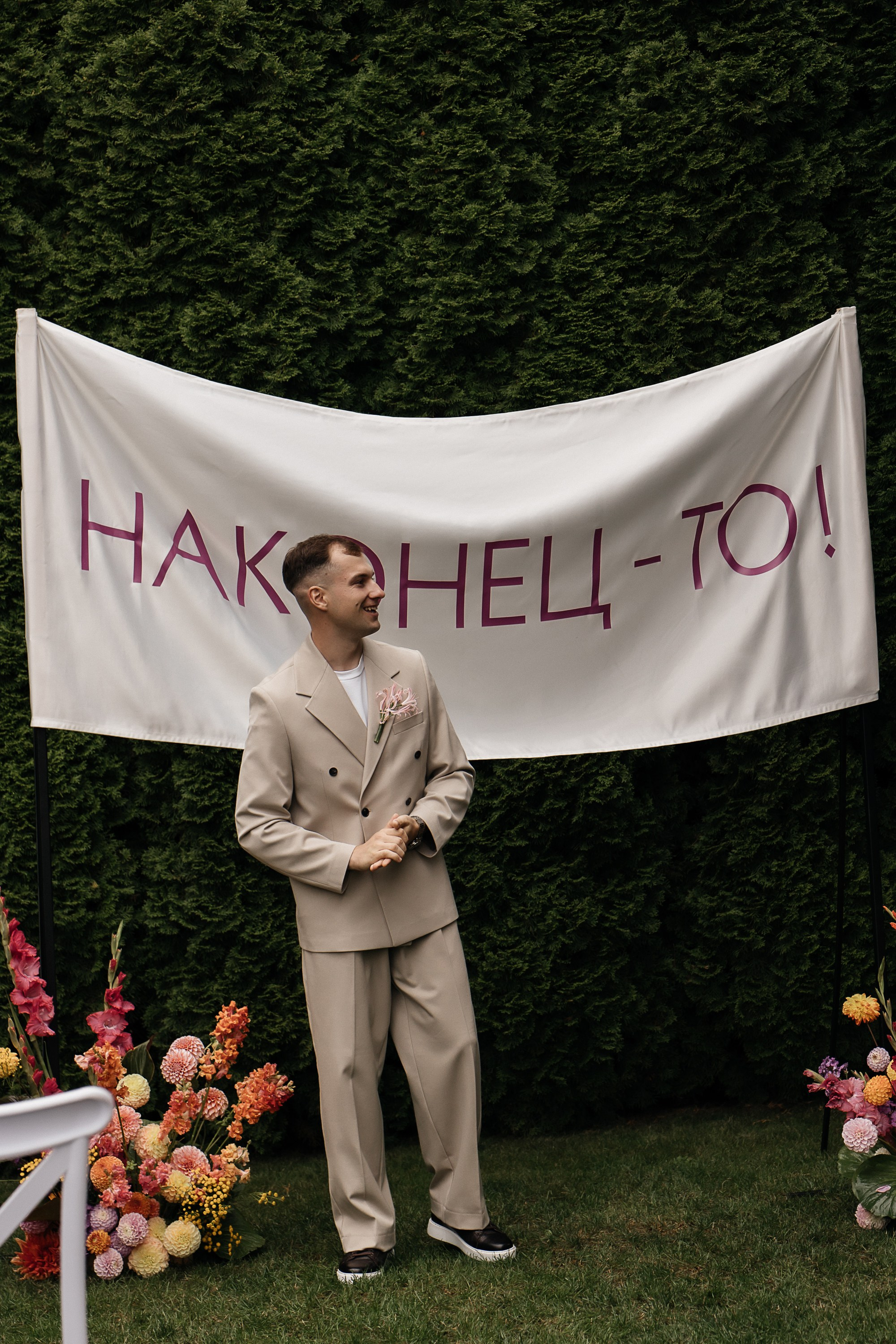 Свадебная церемония под открытым небом. Свадебный и семейный фотограф Виолетта Сидельникова. Краснодар, Россия, Беларусь, Европа