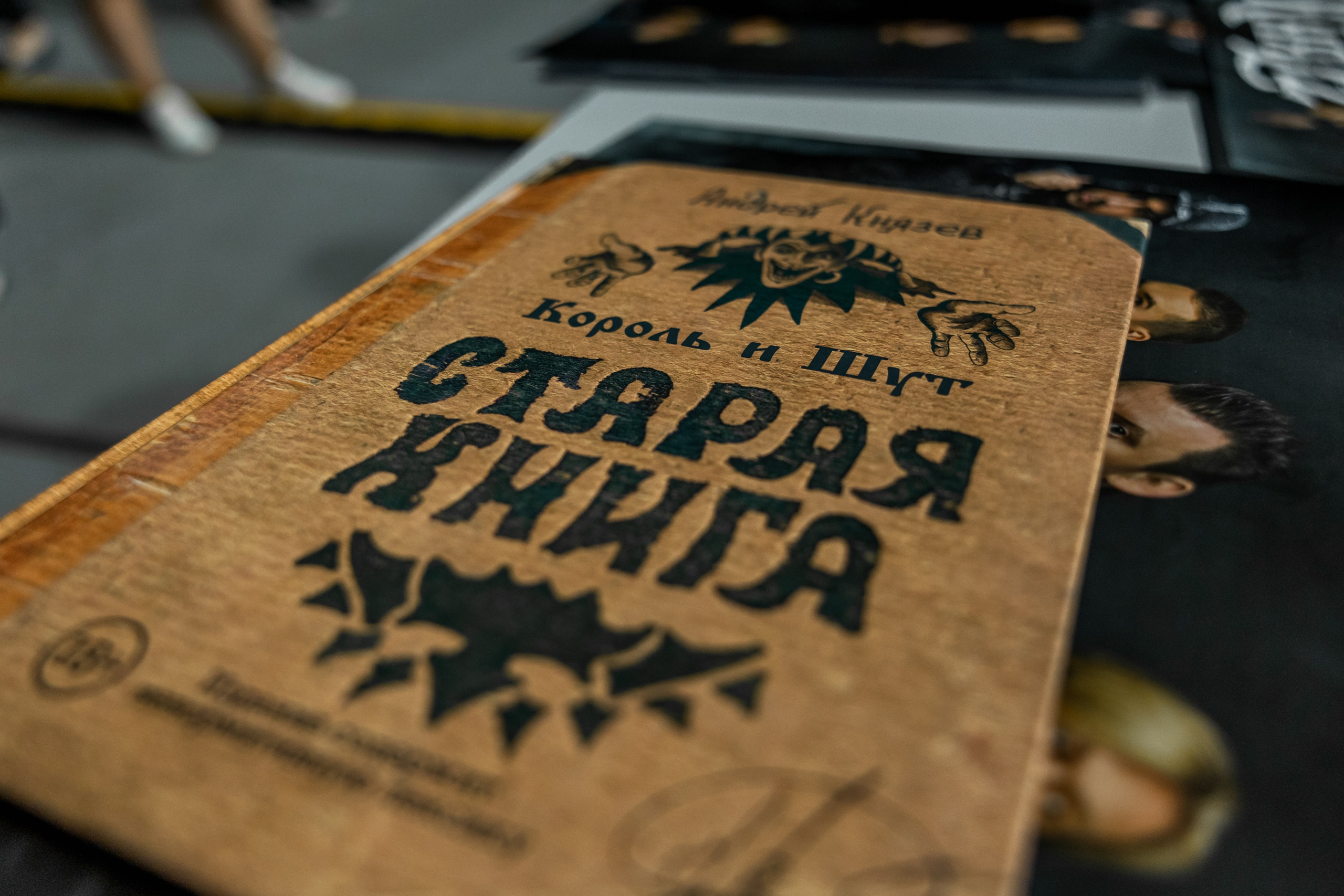 КОНЦЕРТ. Репортажный фотограф Наталья Лапцевич