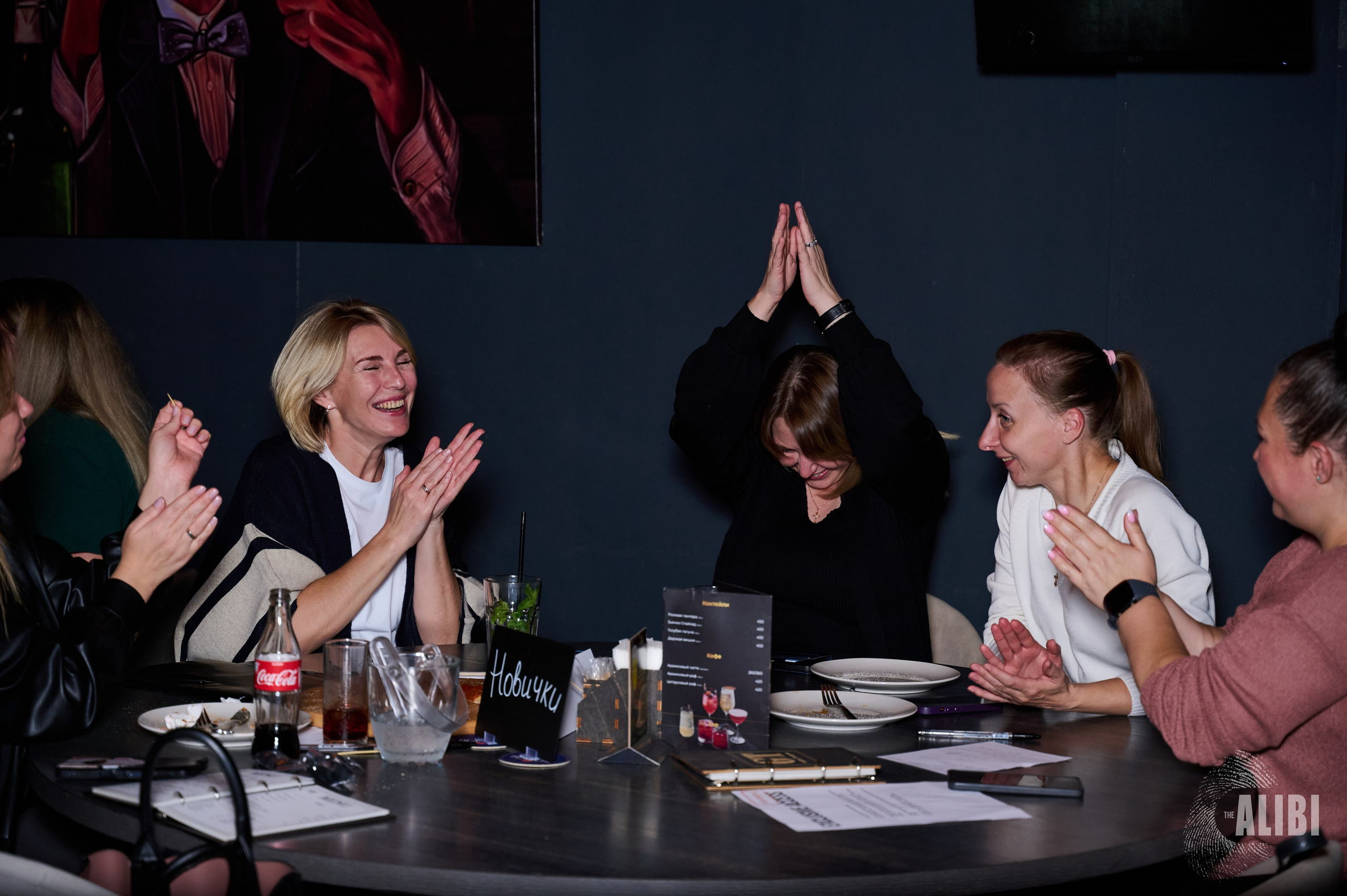 Квиз ALIBI. Фотограф Универсал в Новосибирске