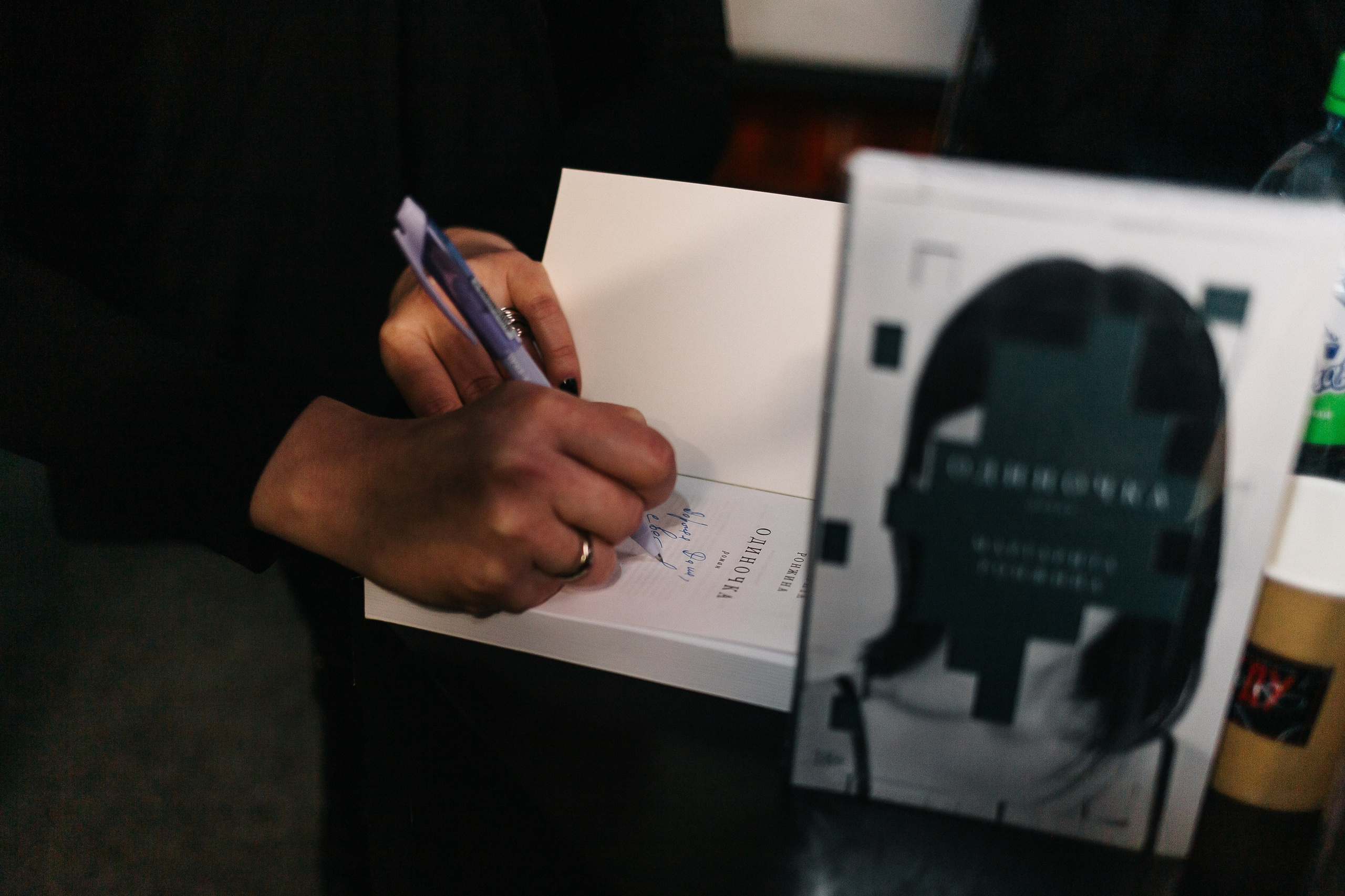 23.03.2024 Фестиваль «Книжные люди». Книжный клуб