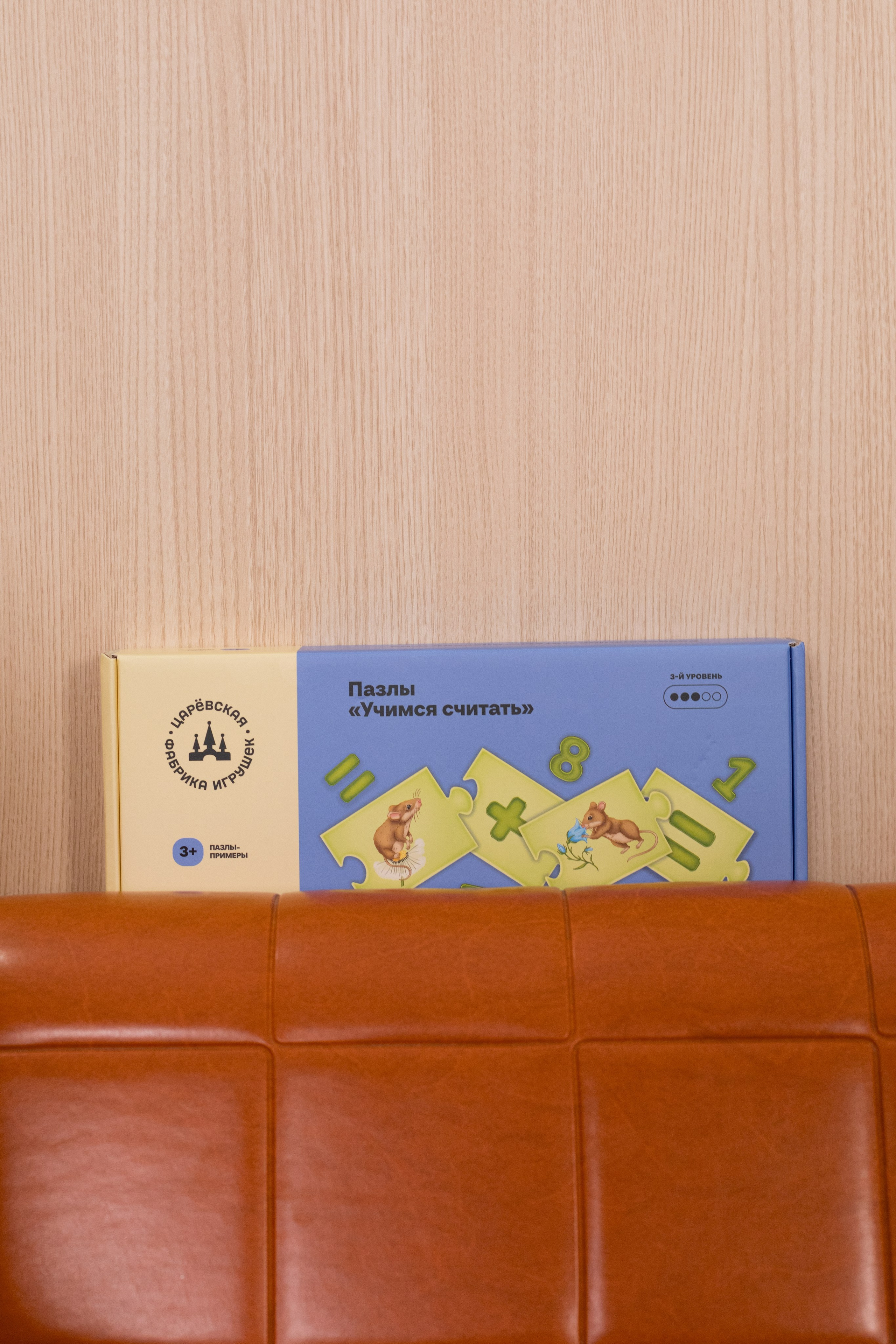 Для детского бренда HEIDETIK. Детский и контент фотограф Надя Волкова Санкт-Петербург