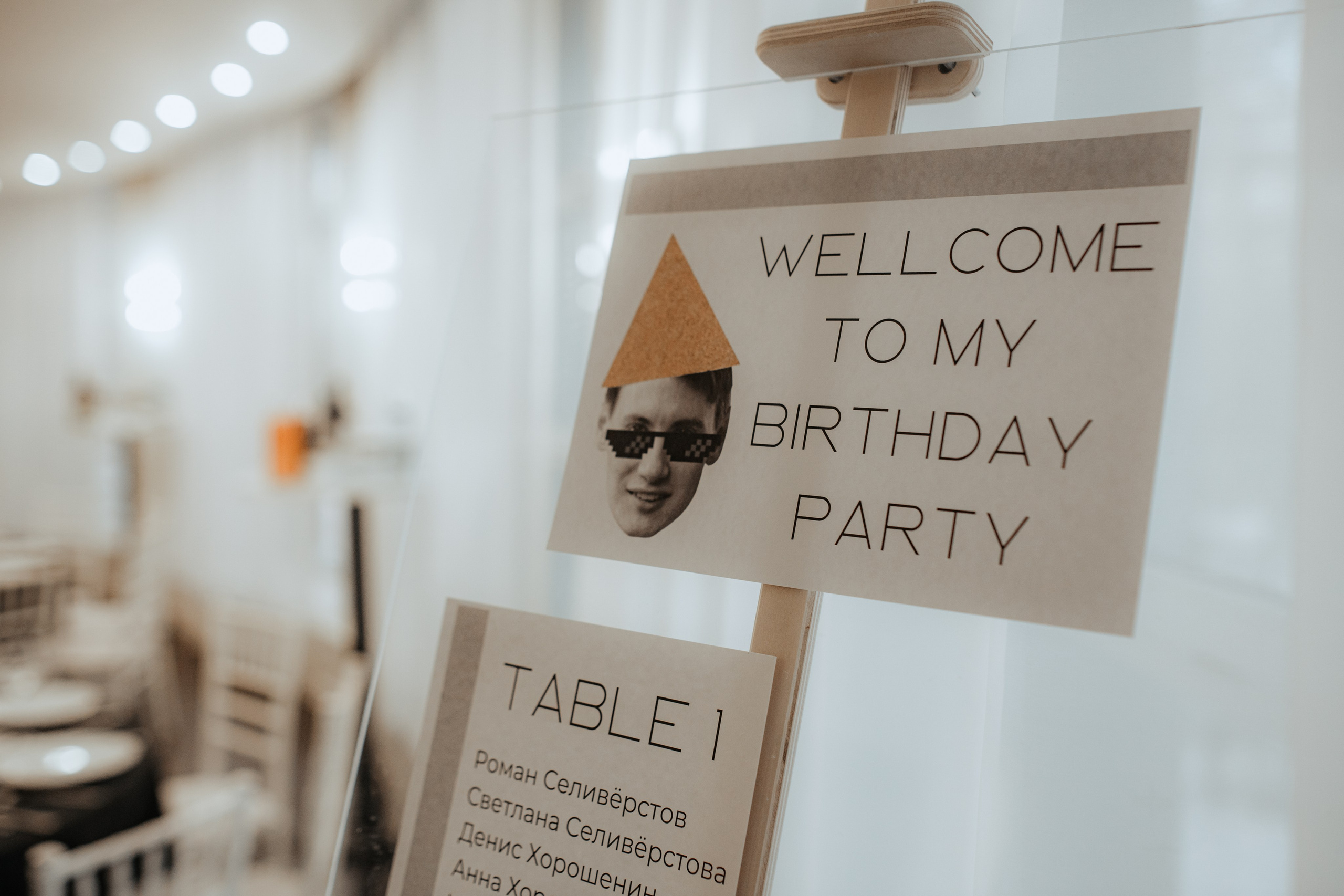 Юбилей. Свадебный фотограф Екатеринбург/Челябинск — Любовь Волохова