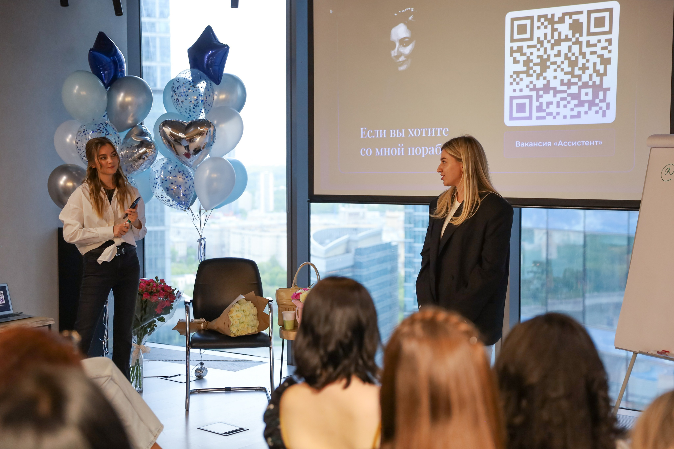 КОНФЕРЕНЦИЯ ВЫПУСКНИКОВ ШКОЛЫ ПРОДЮСИРОВАНИЯ АННЫ НОВИКОВОЙ. Фотограф мероприятий Ирина Каширина