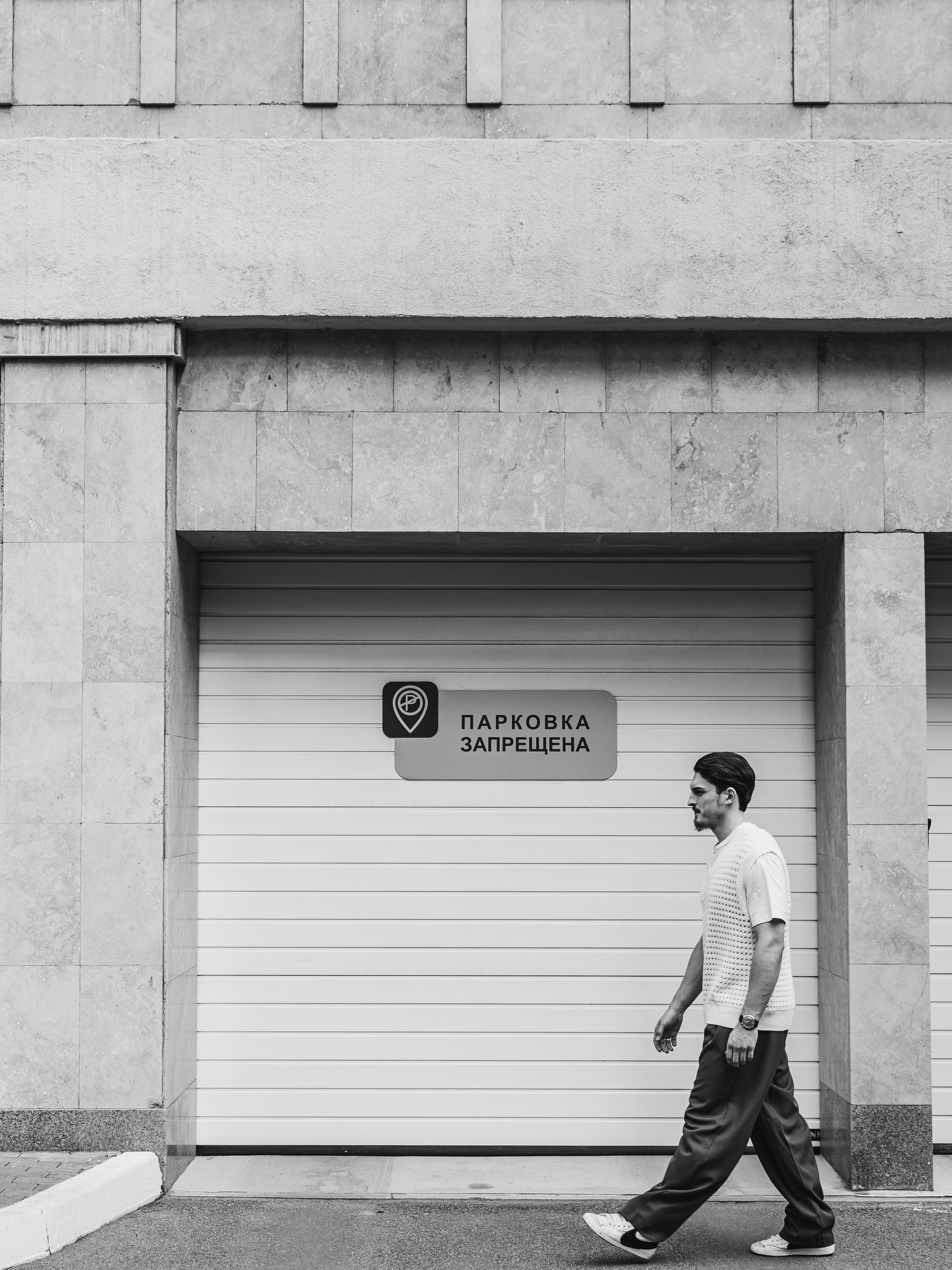 Andrey Pribylsky. Фотограф Иван Гуляев