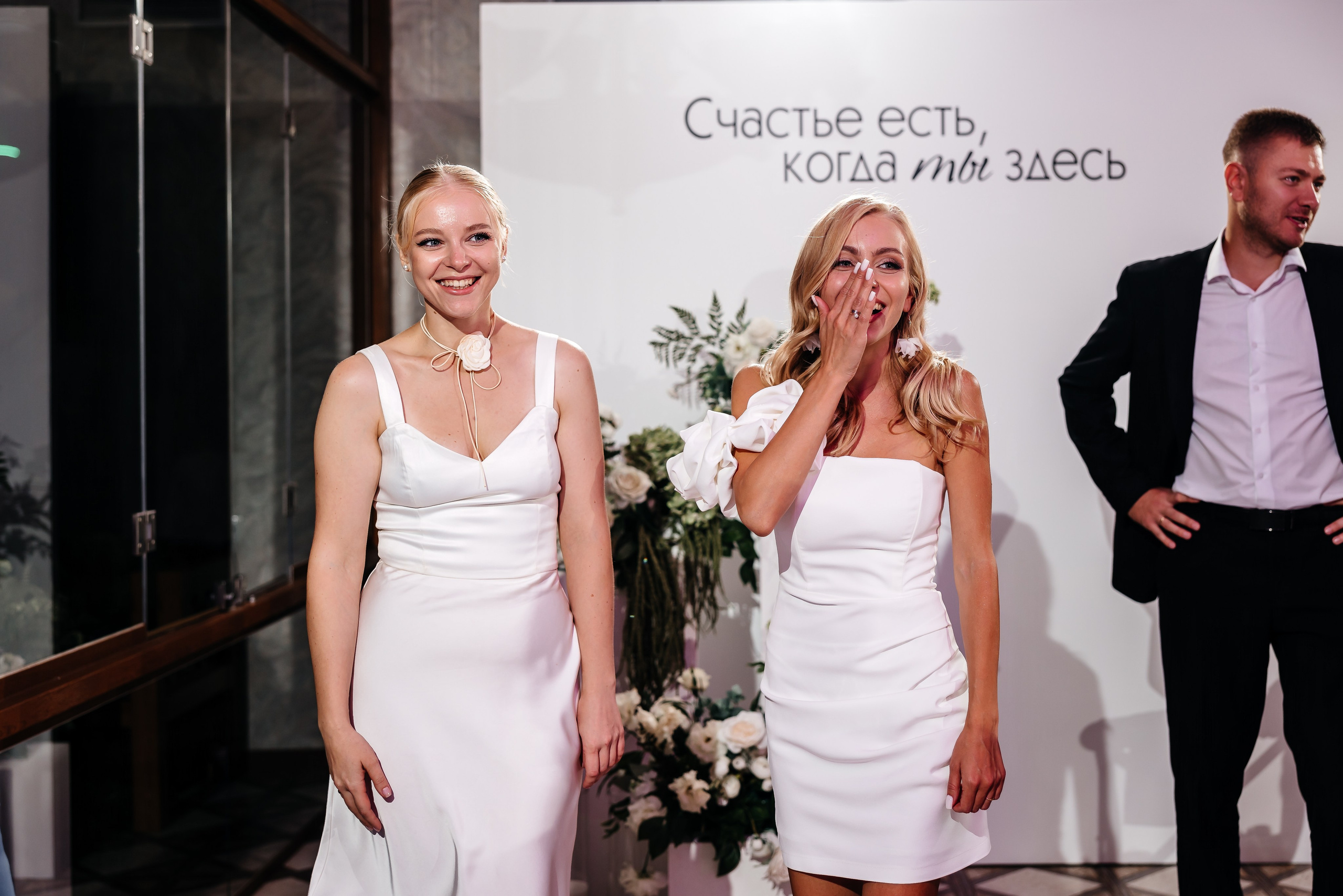 Анонс свадьбы для Насти и Руслана. Свадебный фотограф в Крыму и Севастополе Ольга Баскакова