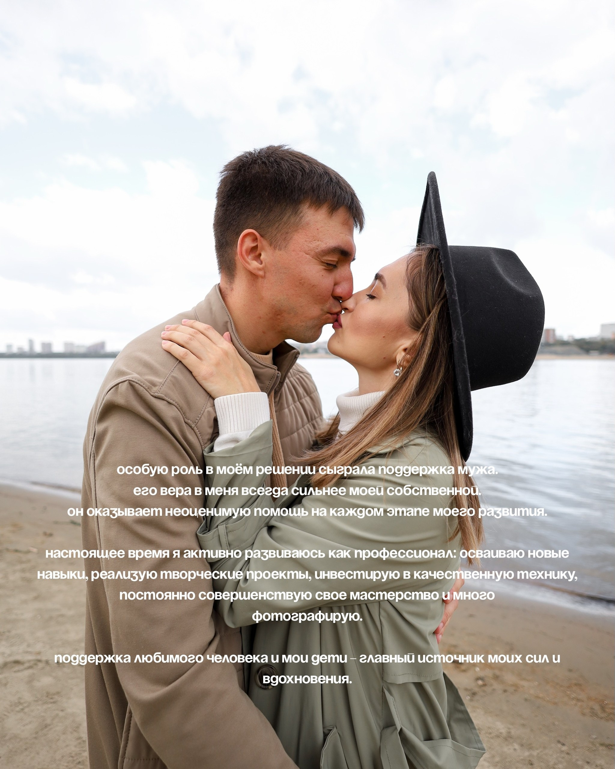 Обо мне. Фотограф Березенская Ирина в Новосибирске