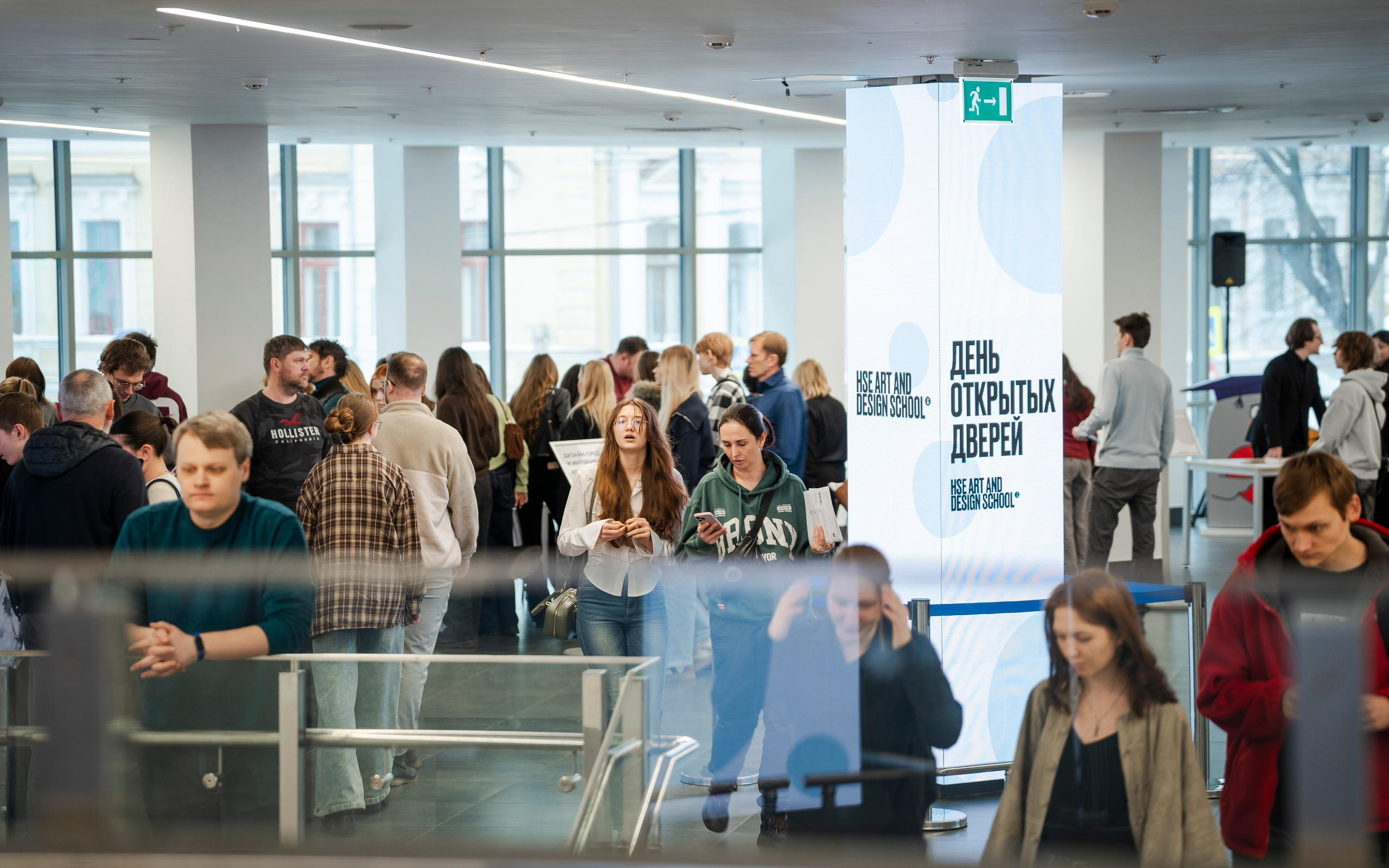 День открытых дверей Школы Дизайна НИУ ВШЭ. Фотограф в Москве Савкина Евгения