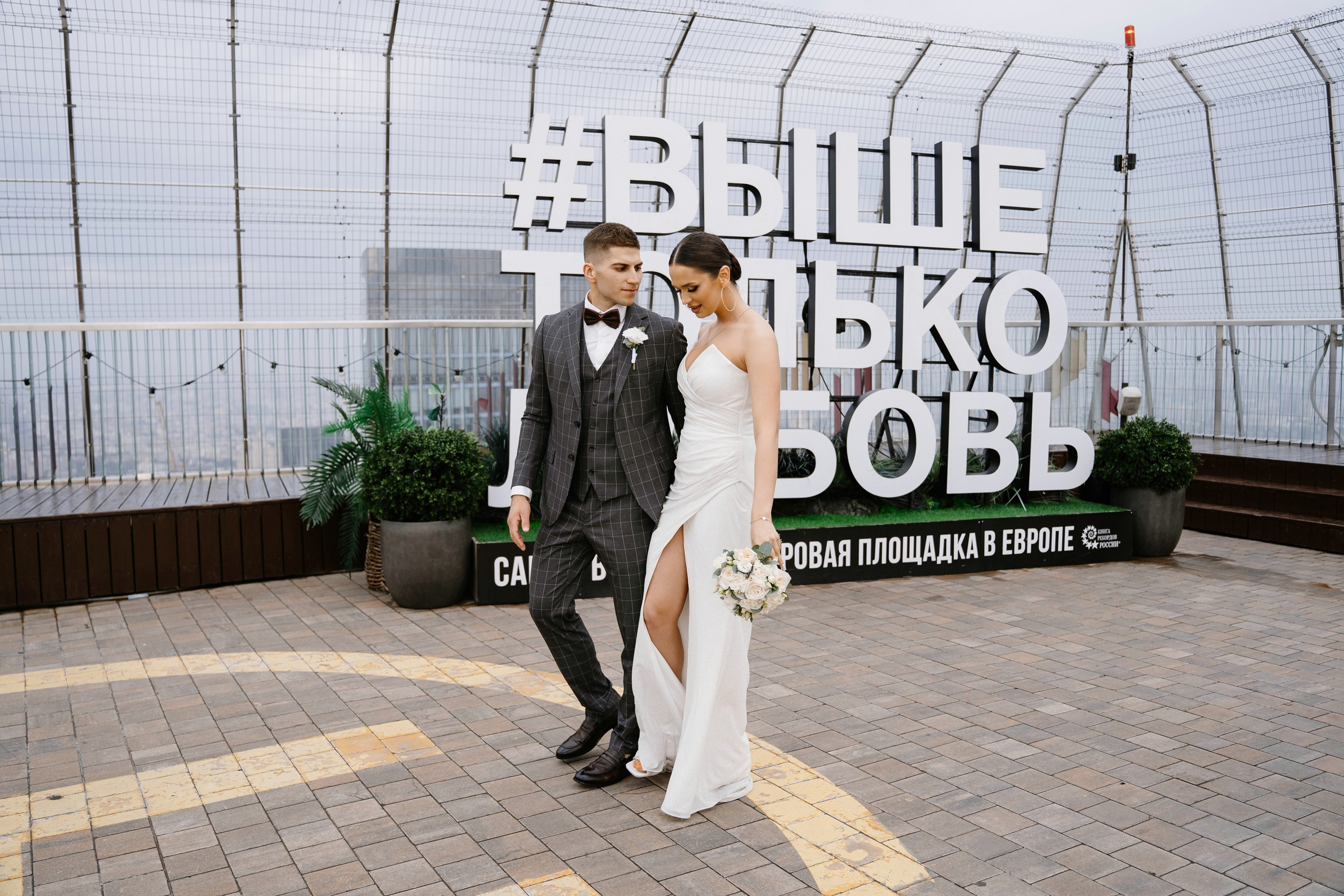 Роспись в ресторане Birds. Свадебный и семейный фотограф в Москве Светлана Зоткина