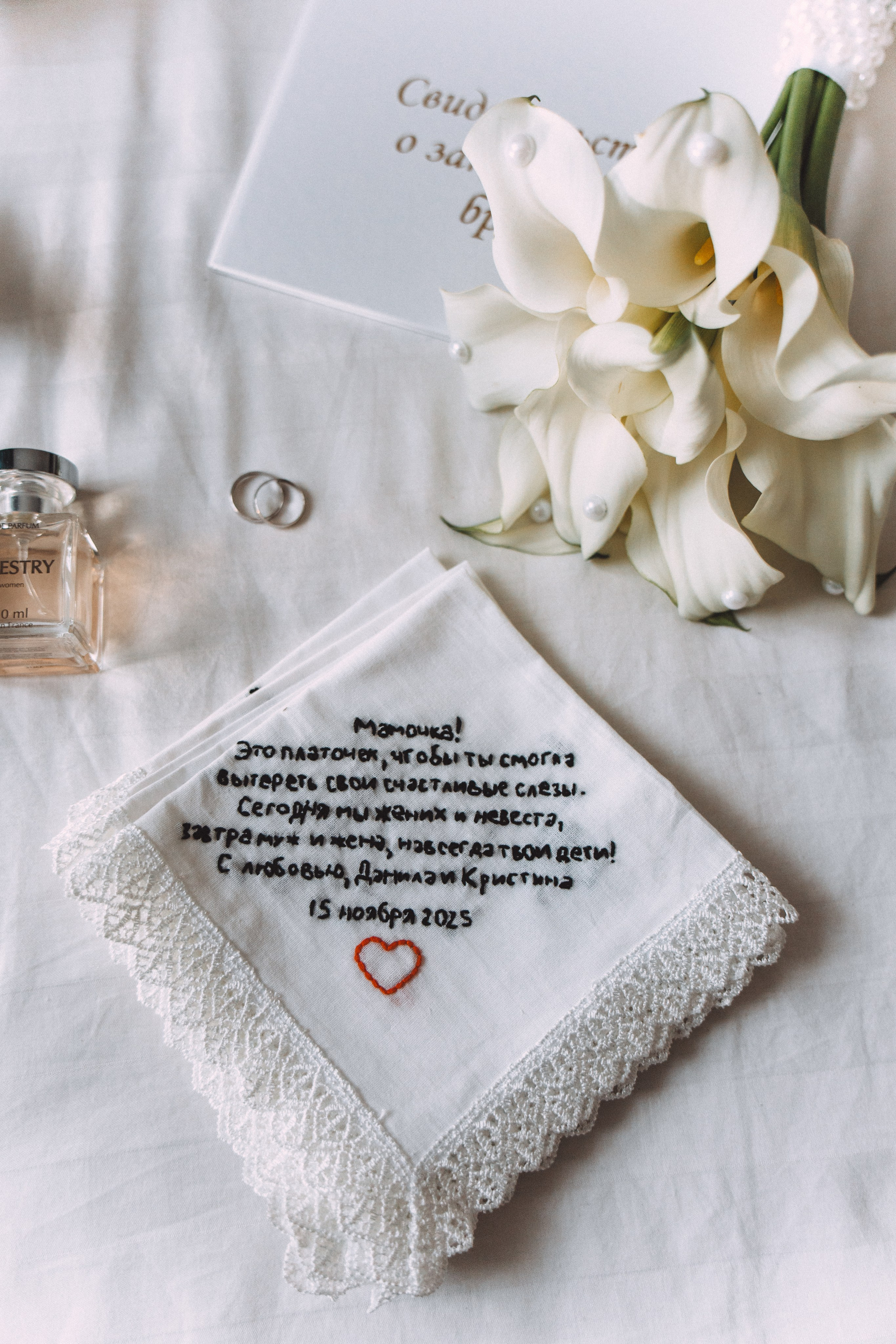 Danya & Kris. Семейный и свадебный фотограф в Москве Елизавета Окульская