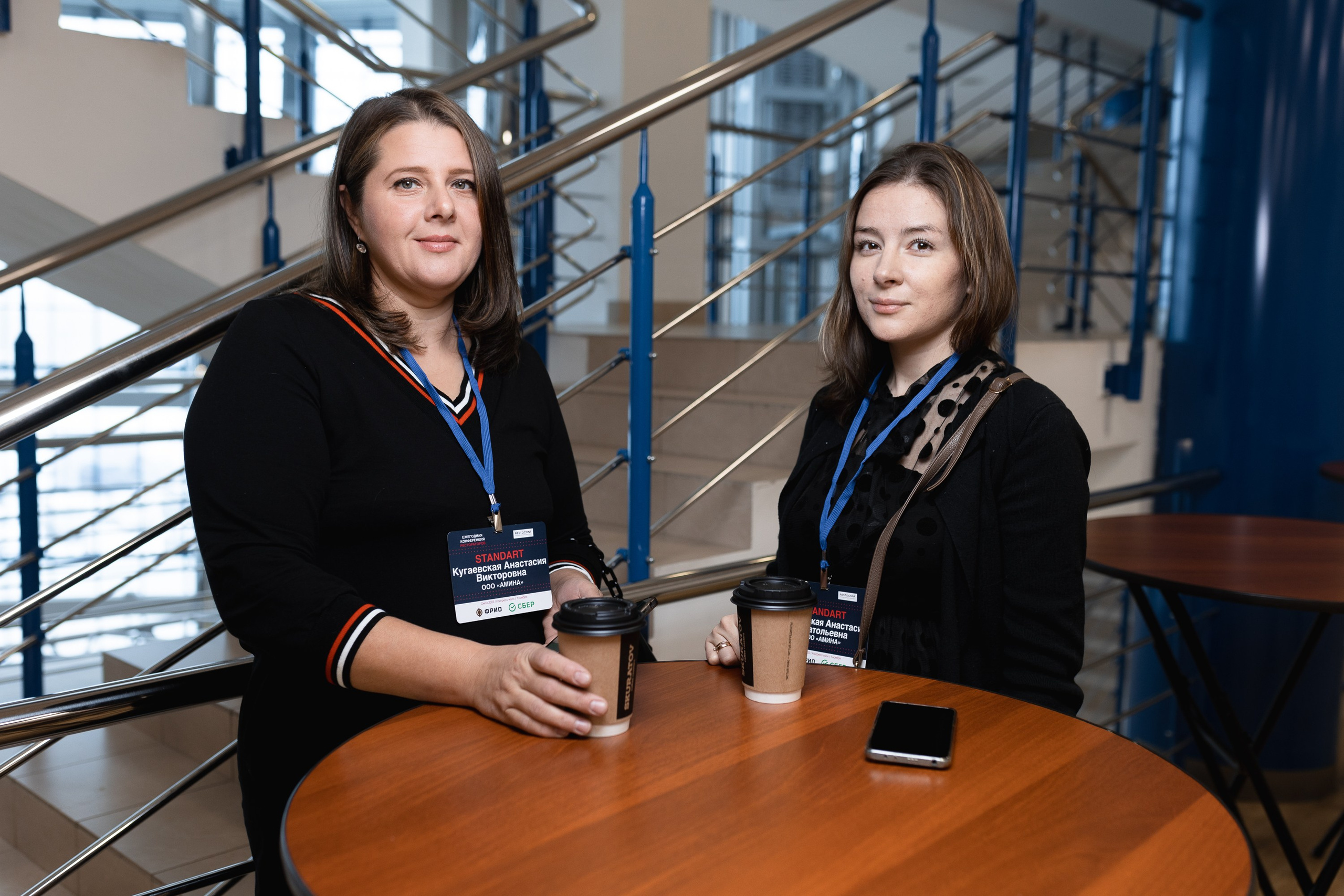 Крупные конференции