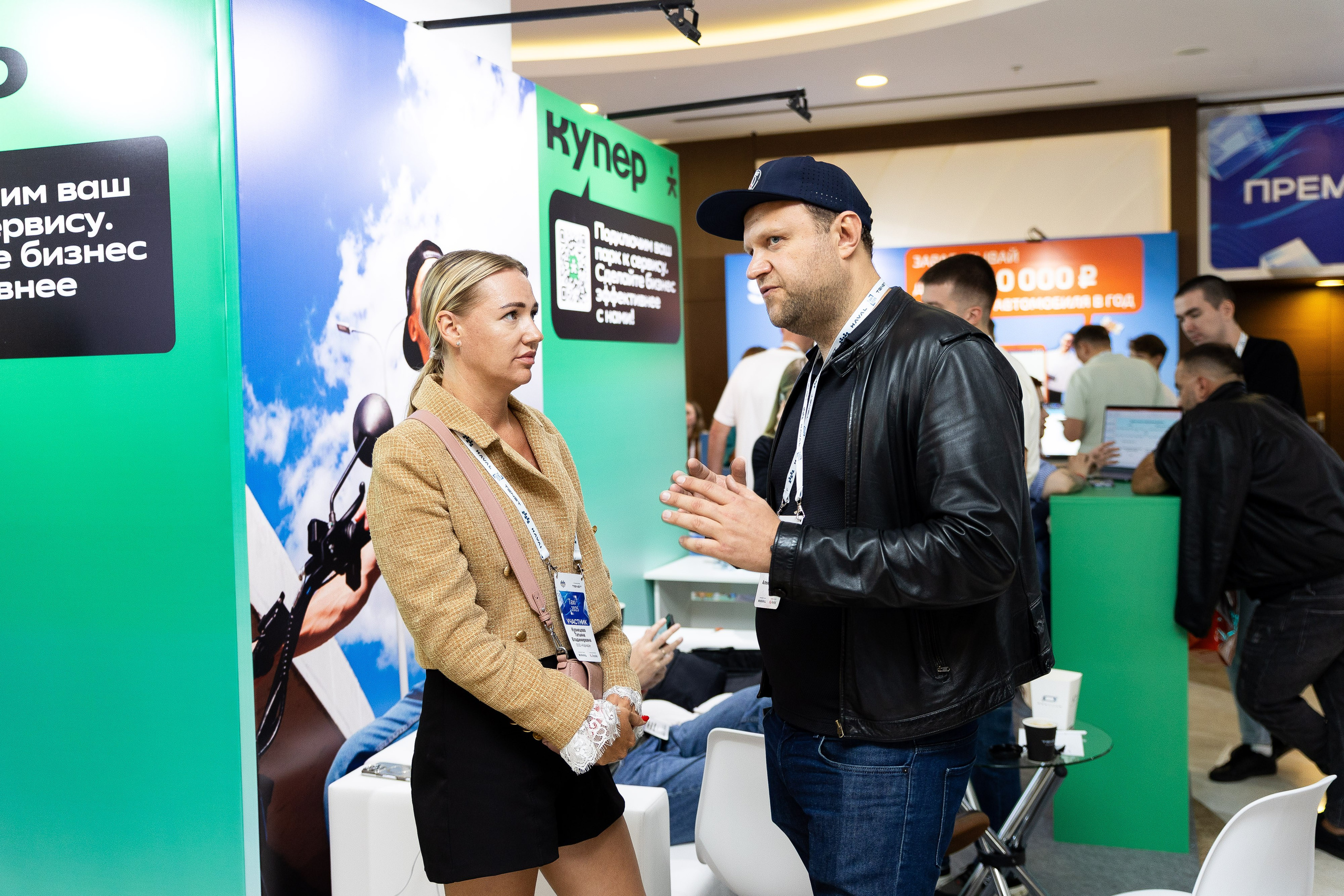 Конференция «Современное такси» (Сочи). Фотограф Родион Нарудинов