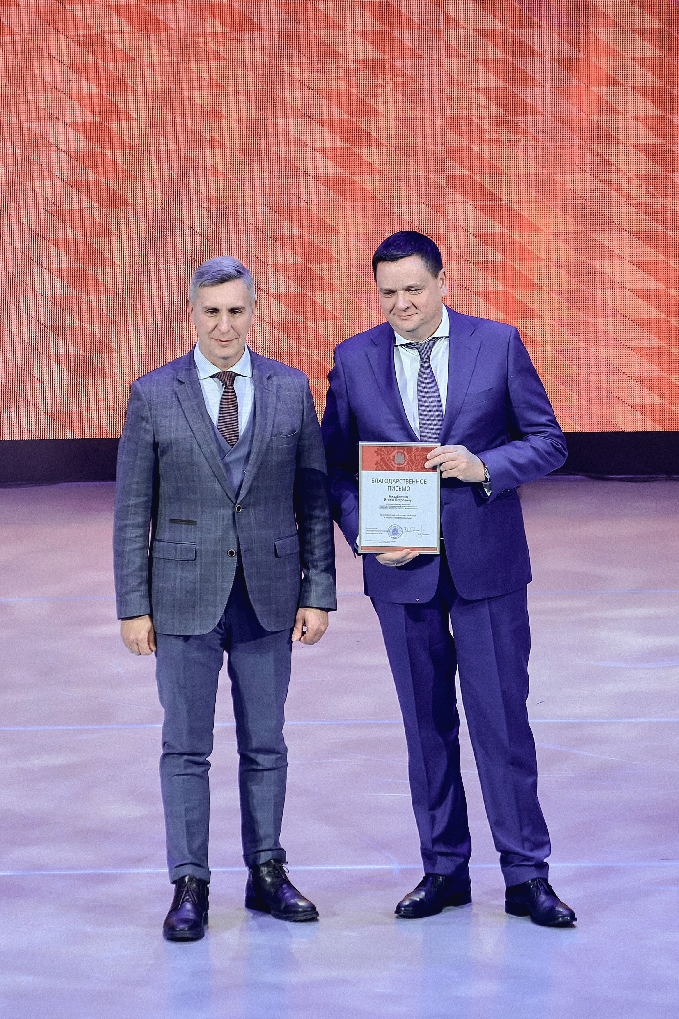 20 лет КРАСЭКО. Фотограф Яковлев Роман — Красноярск