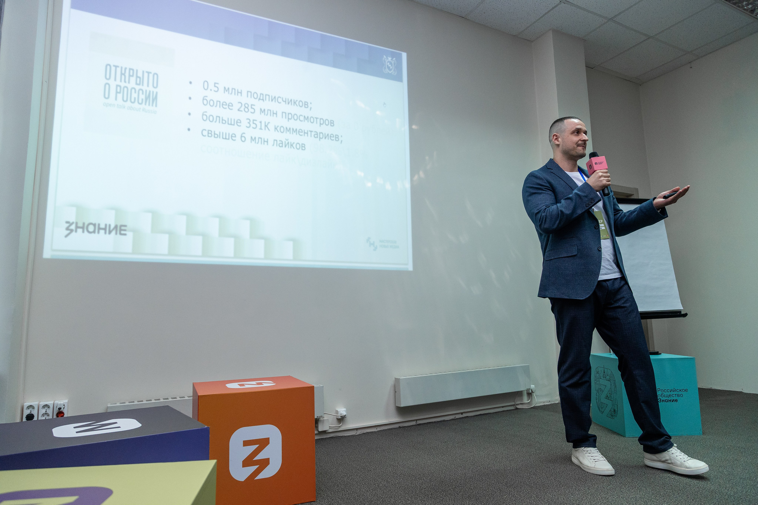 Выездной образовательный семинар. Фотограф в Санкт-Петербурге Чумаков Семен