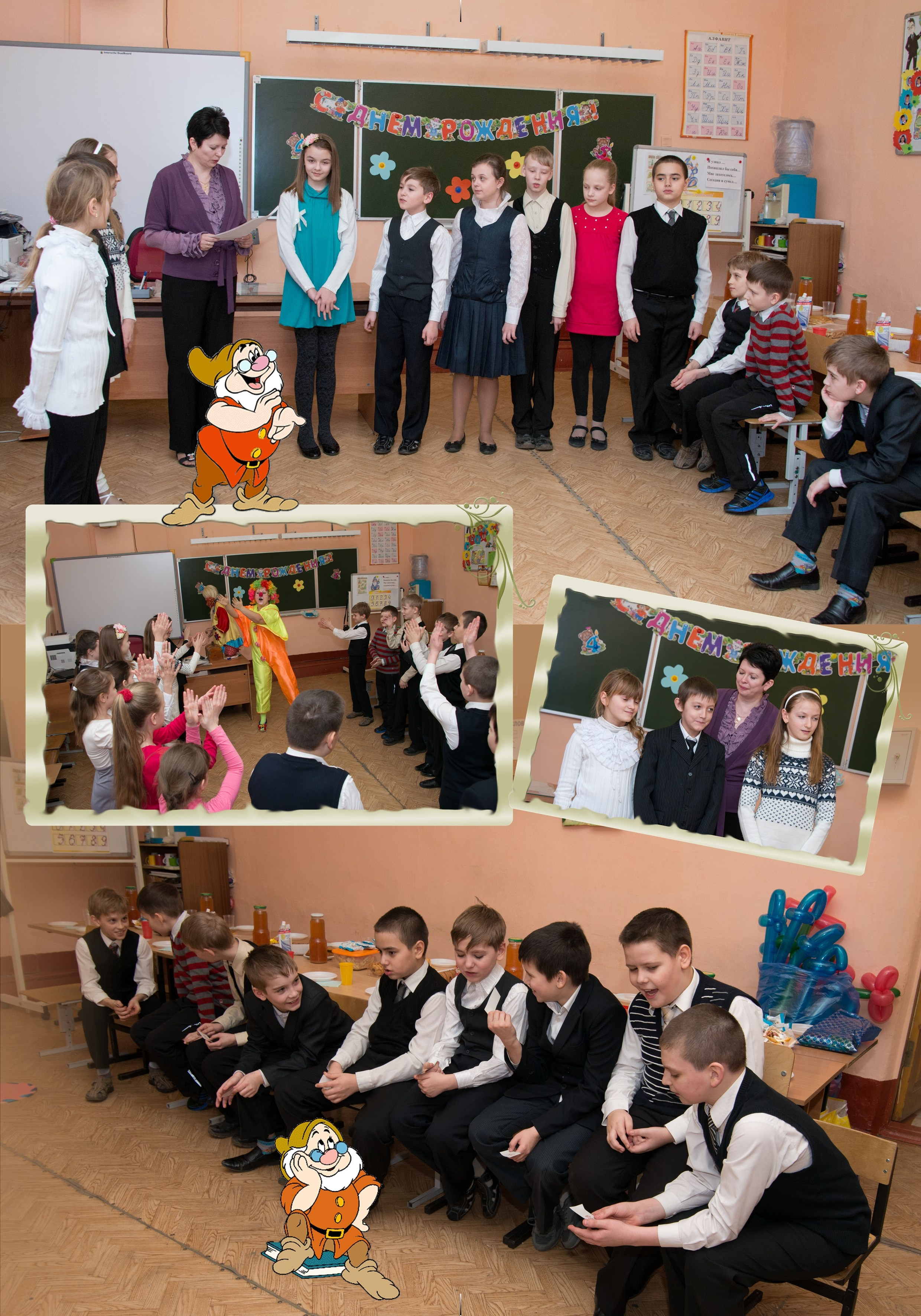 Школа № 21, 4 класс. Фотограф Сологуб Алексей Семенович