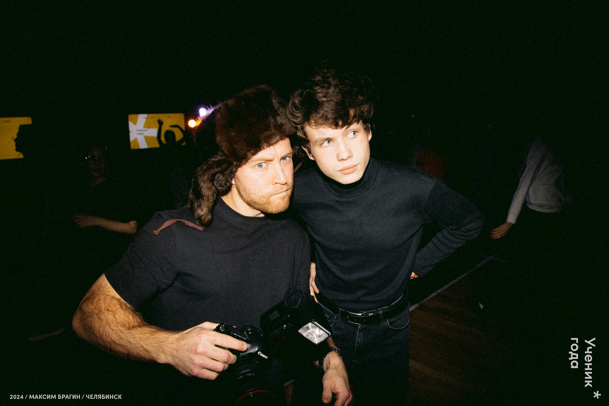 Всероссийский конкурс «Ученик года 2024». Репортажный фотограф Макс Брагин