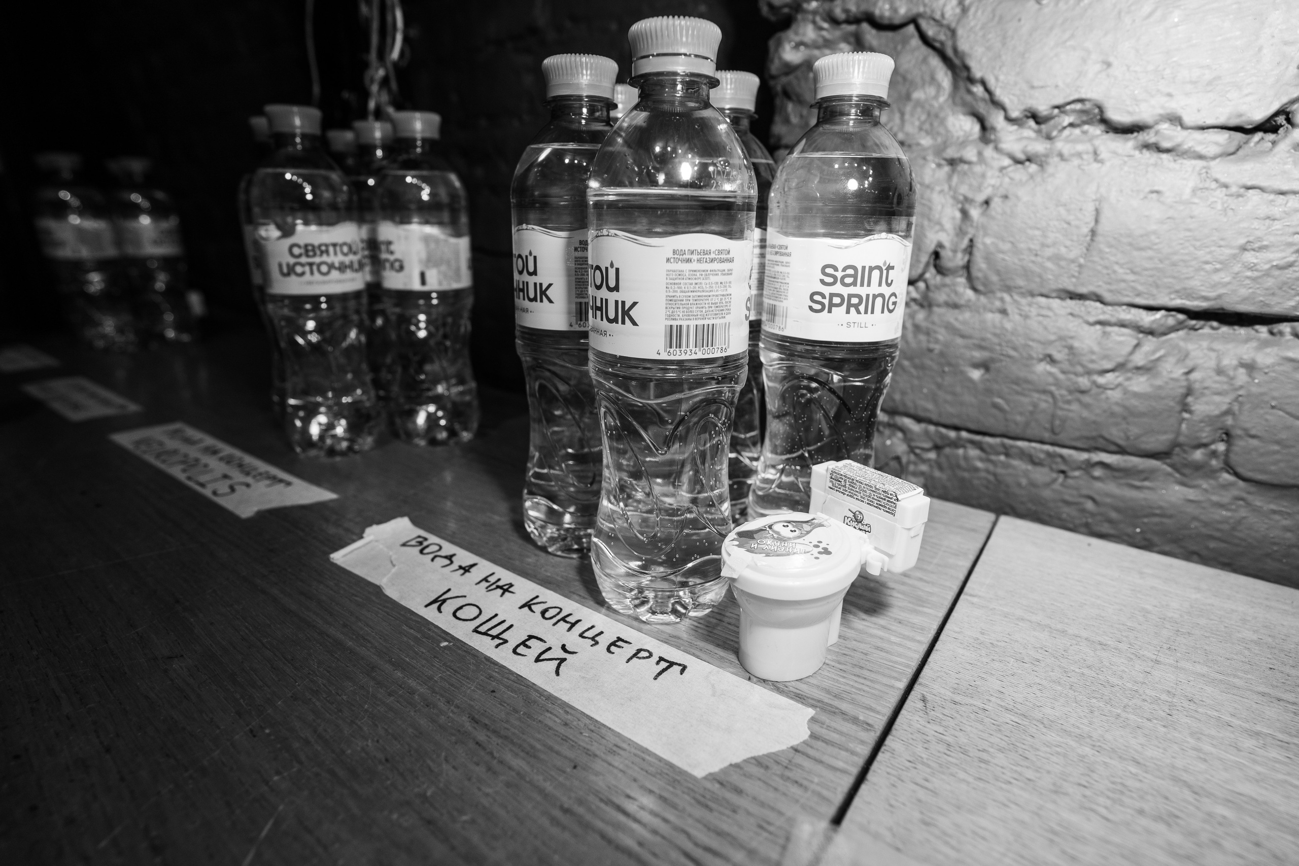 Koschei/Neuropolis. Lunar fest. Концертный и репортажный фотограф в Санкт-Петербурге Слава Пахомов