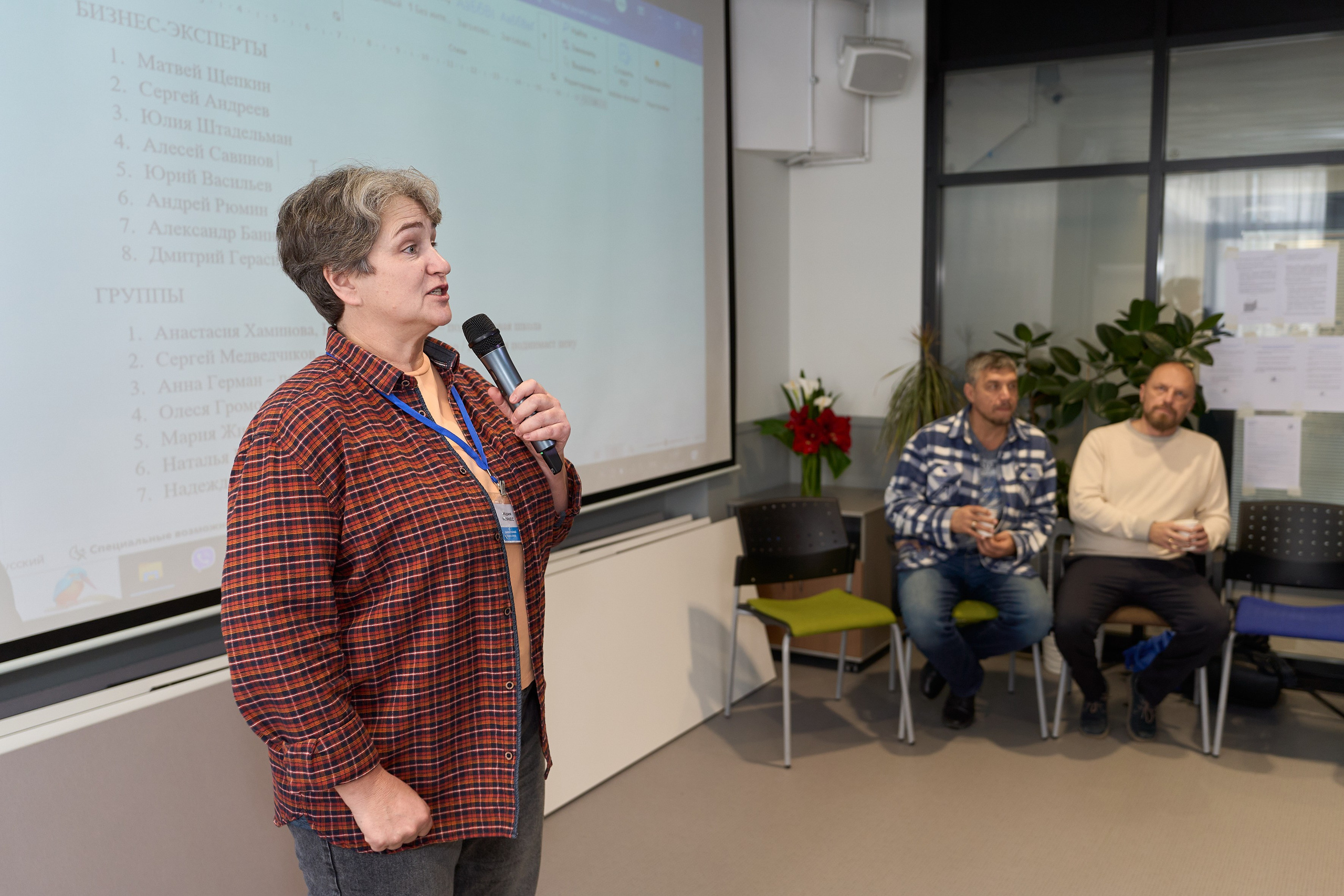 Конференция. Репортажный и портретный фотограф в Томске Ларионов Артём